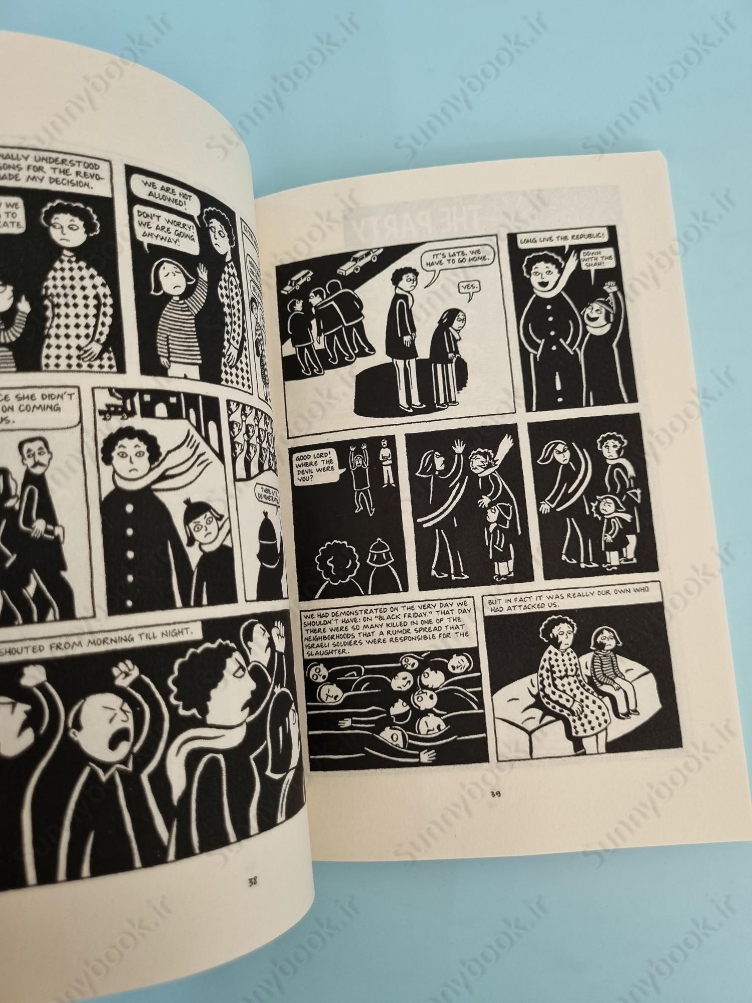 Persepolis: The Story of a Childhood main 1 6