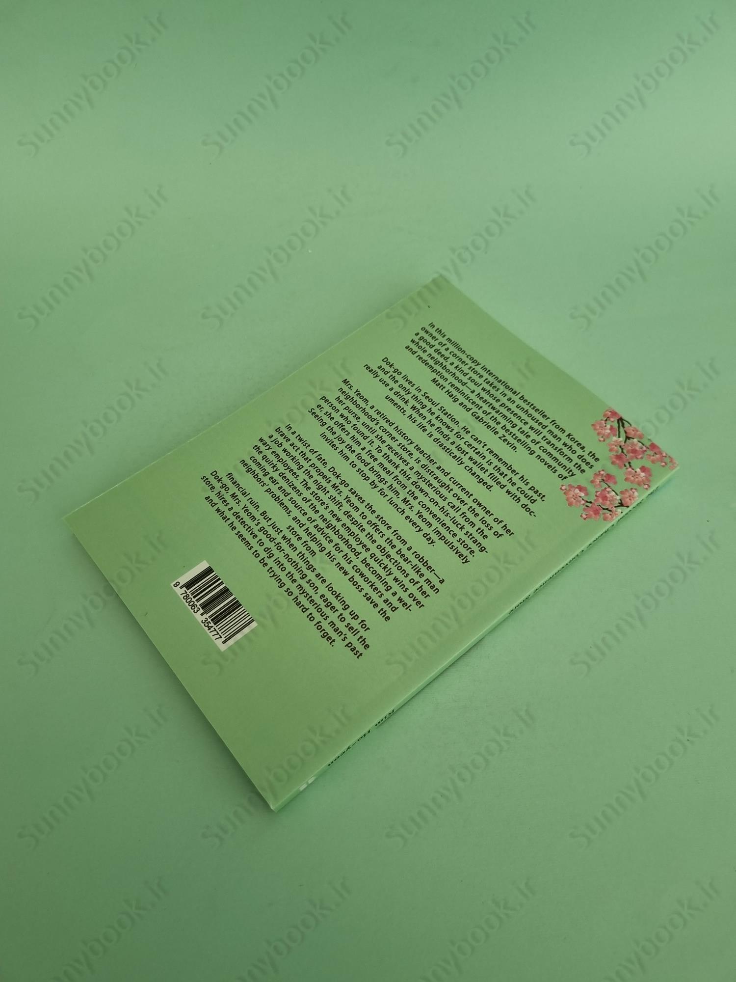 The Second Chance Convenience Store main 1 4