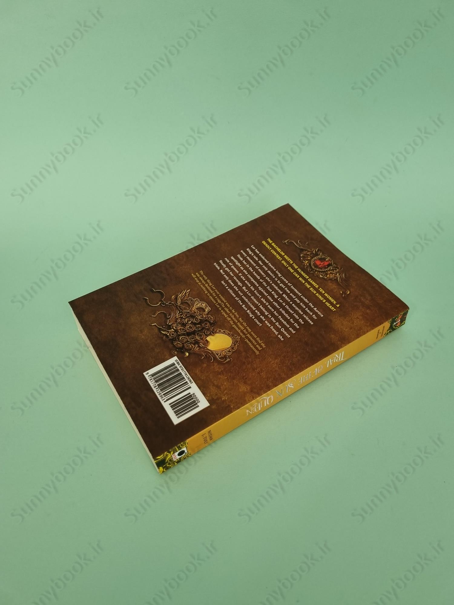 Trial of the Sun Queen (Artefacts of Ouranos 1) main 1 6