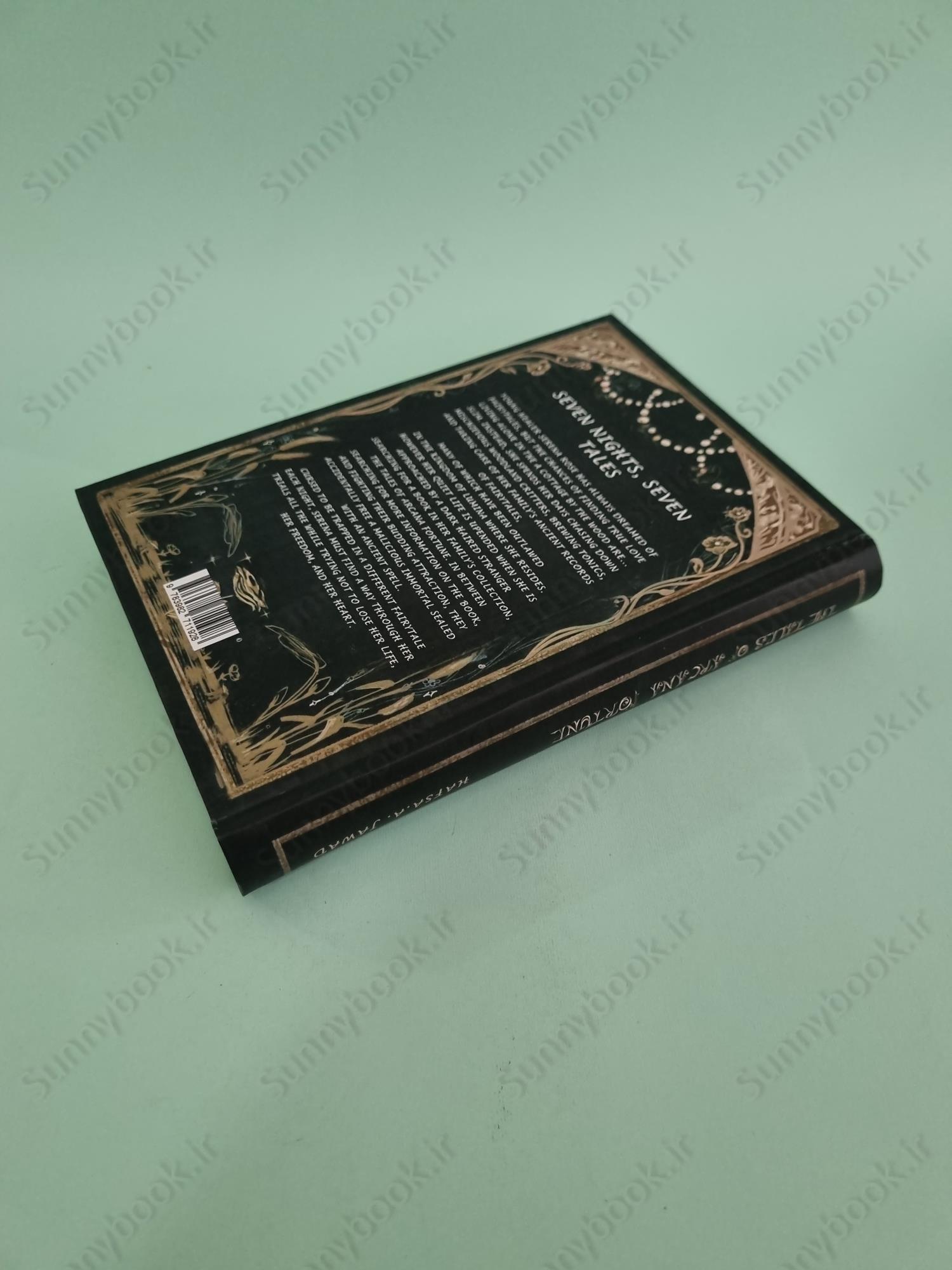 The Tales of Arcana Fortune main 1 5