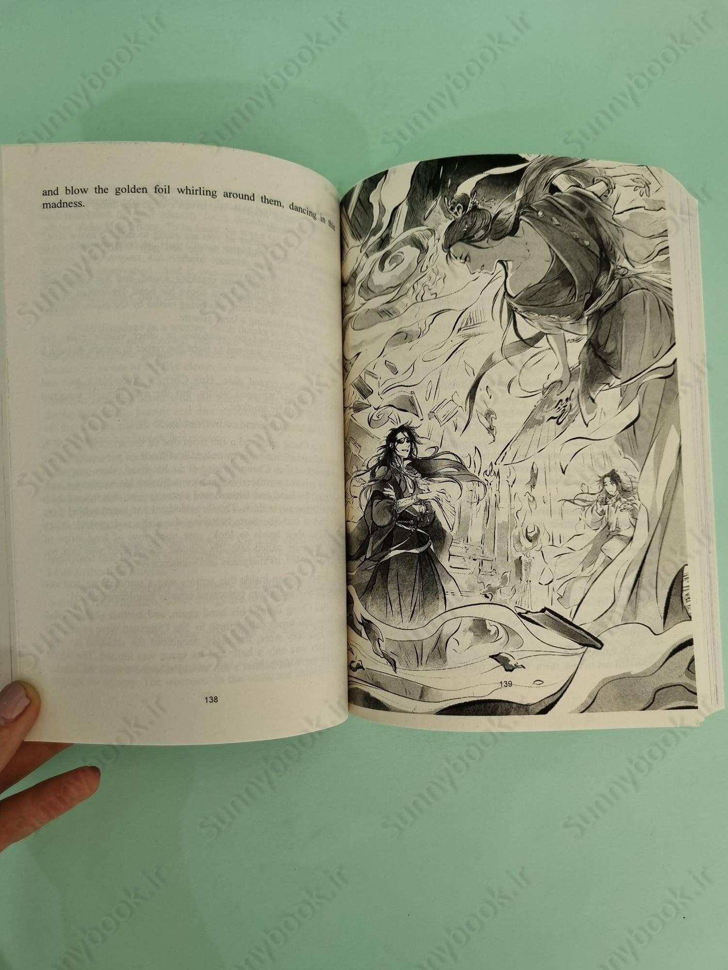 Heaven Official's Blessing: Tian Guan Ci Fu (Novel) Vol. 2 main 1 6