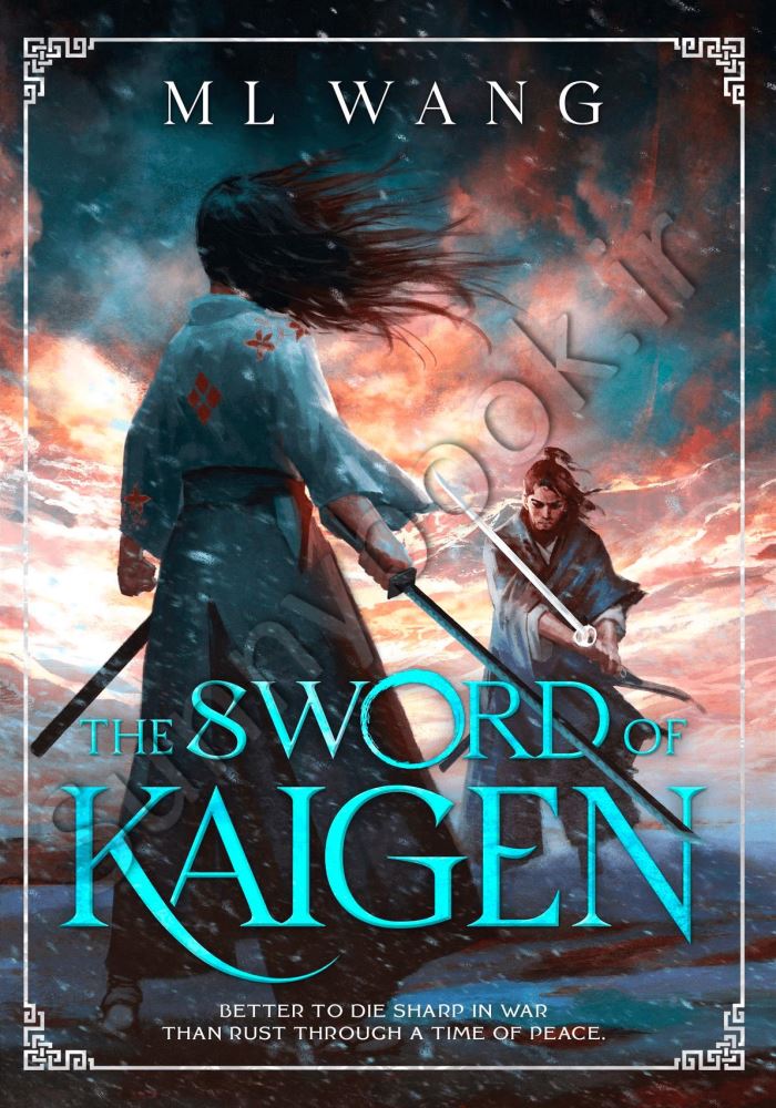 The Sword of Kaigen Model.Title