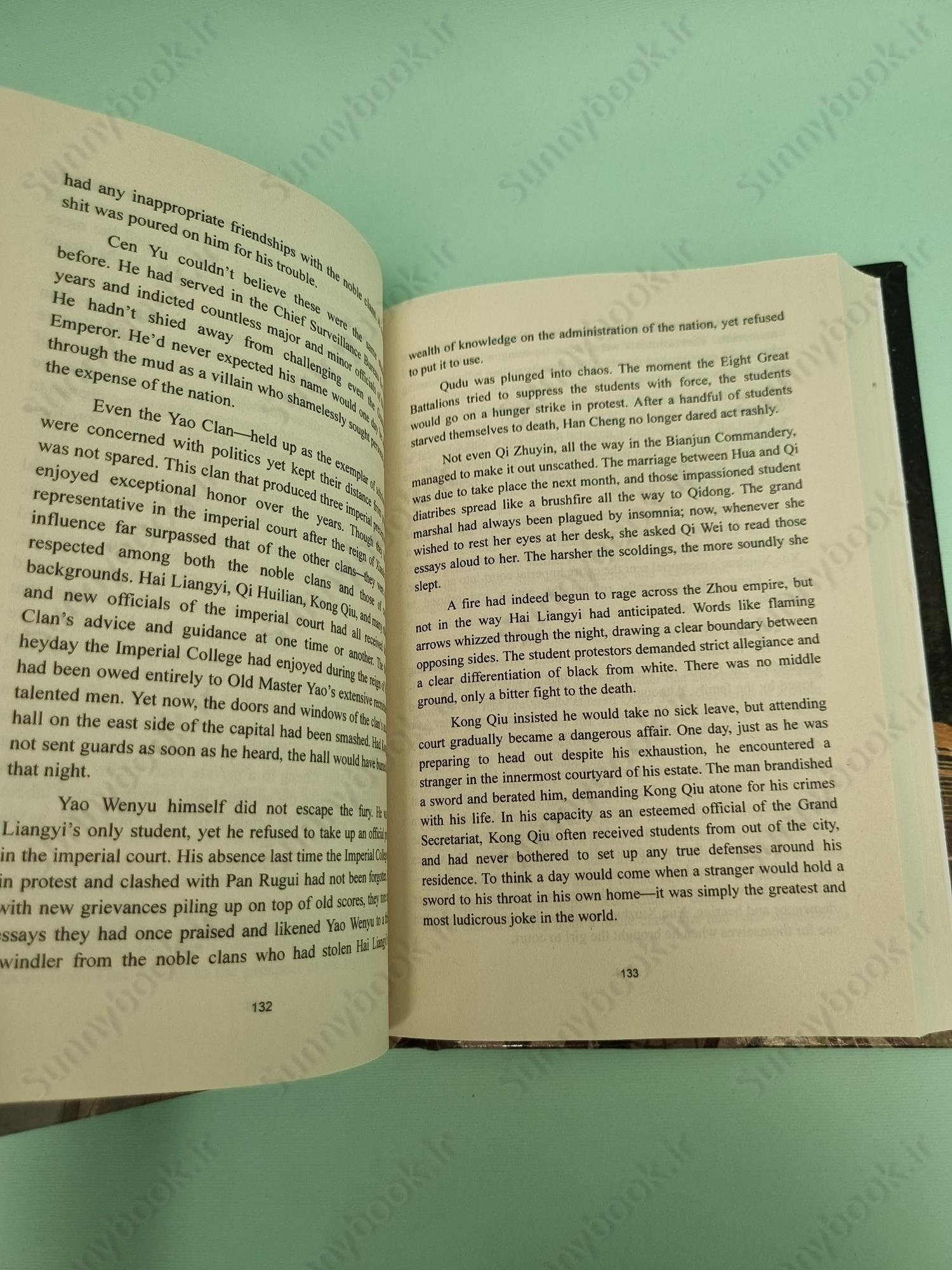 Ballad of Sword and Wine: Qiang Jin Jiu (Novel) Vol. 4 main 1 4