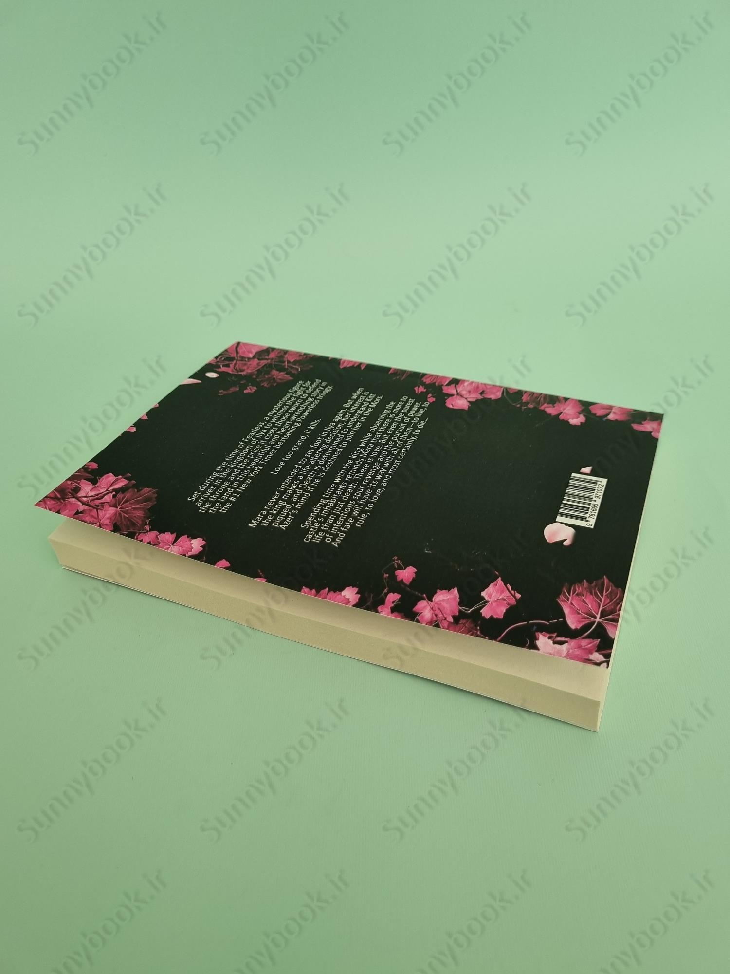 Fearful (The Powerless Trilogy Book 3.5) main 1 6