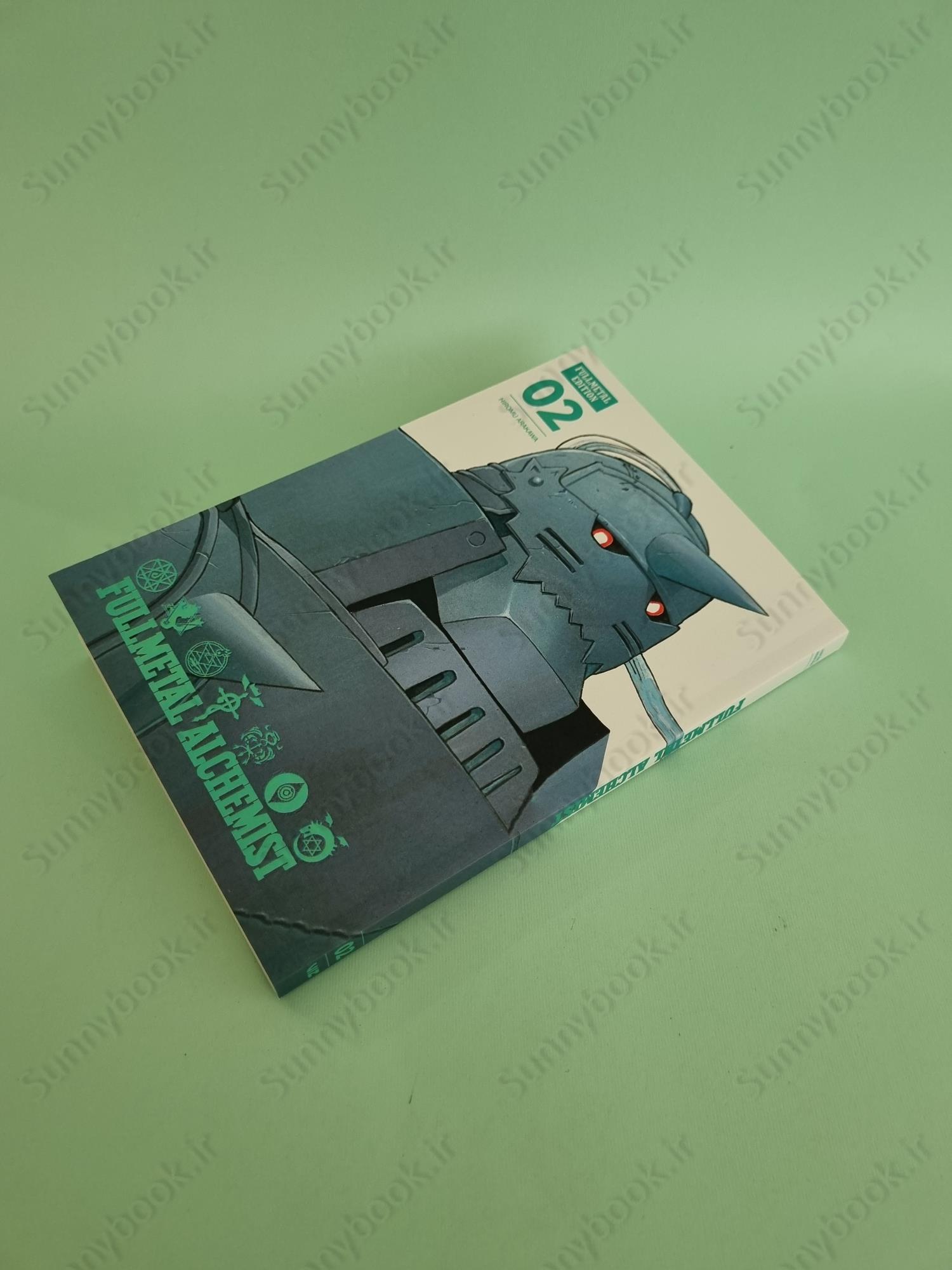 Fullmetal Alchemist:Vol. 2 main 1 3