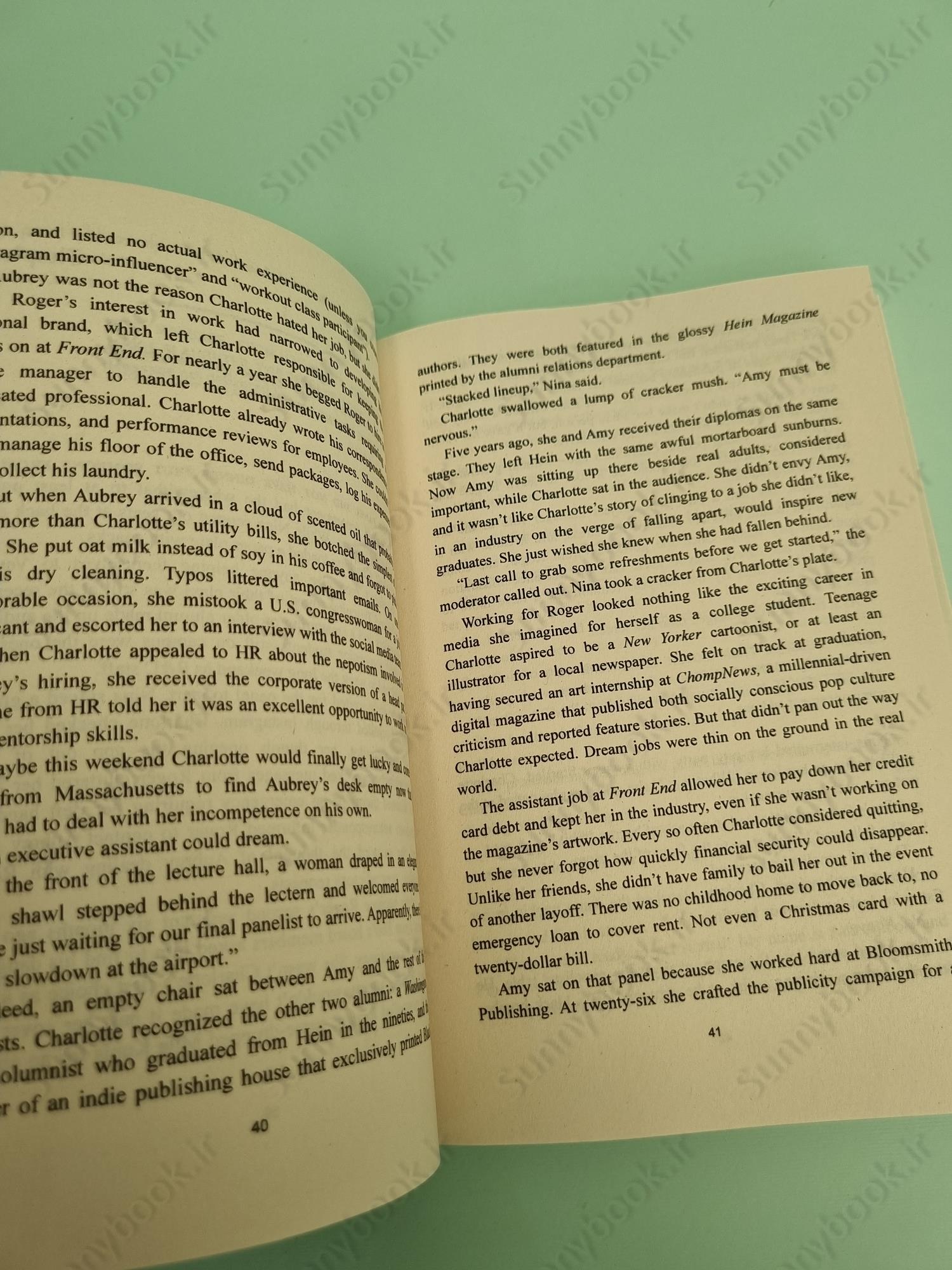 But How Are You, Really main 1 5