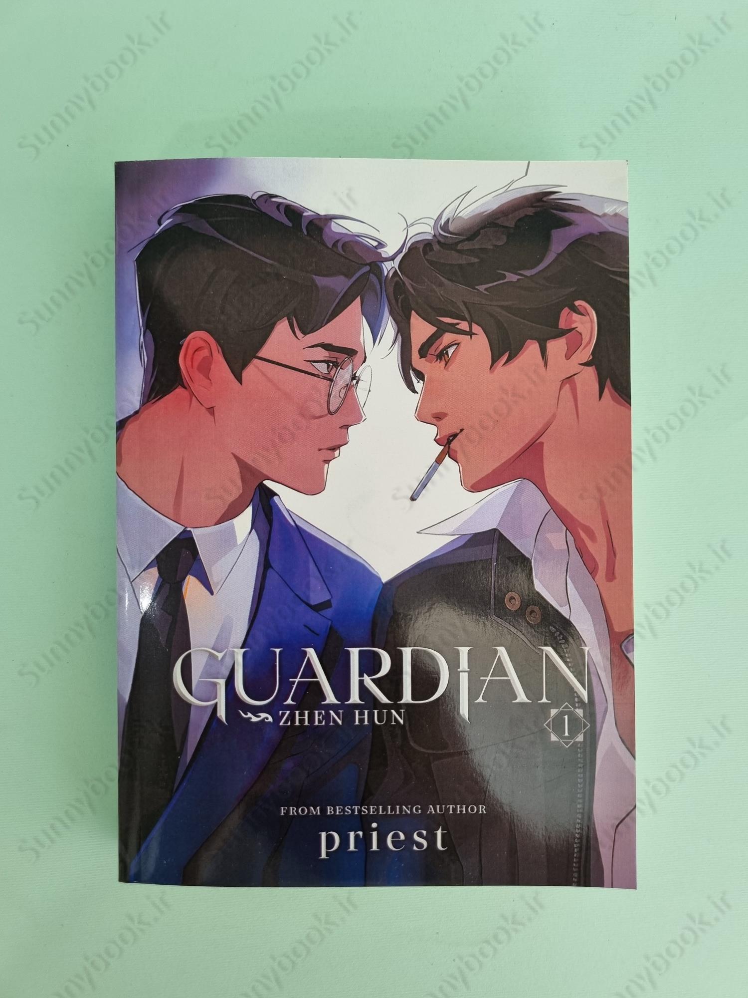 Guardian: Zhen Hun (Novel) Vol. 1 main 1 2