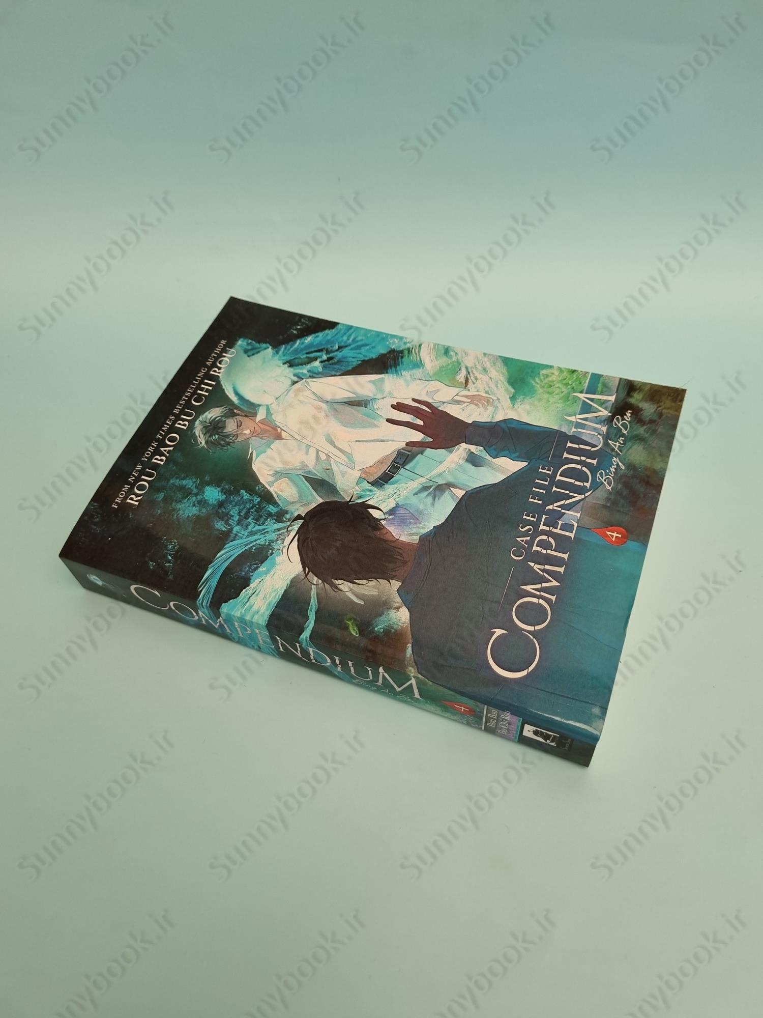 Case File Compendium: Bing An Ben (Novel) Vol. 4 main 1 3