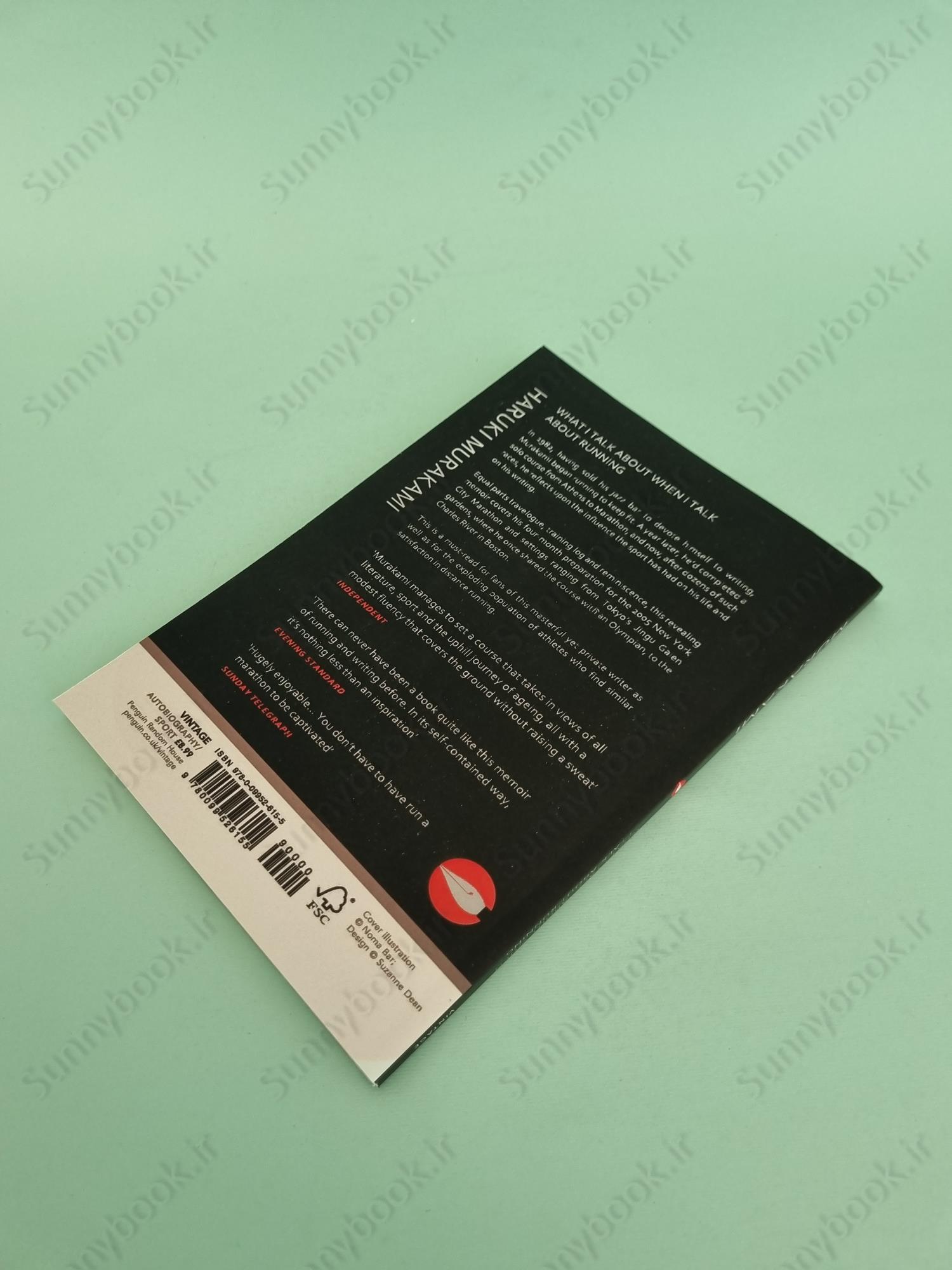 What I Talk About When I Talk About Running main 1 4