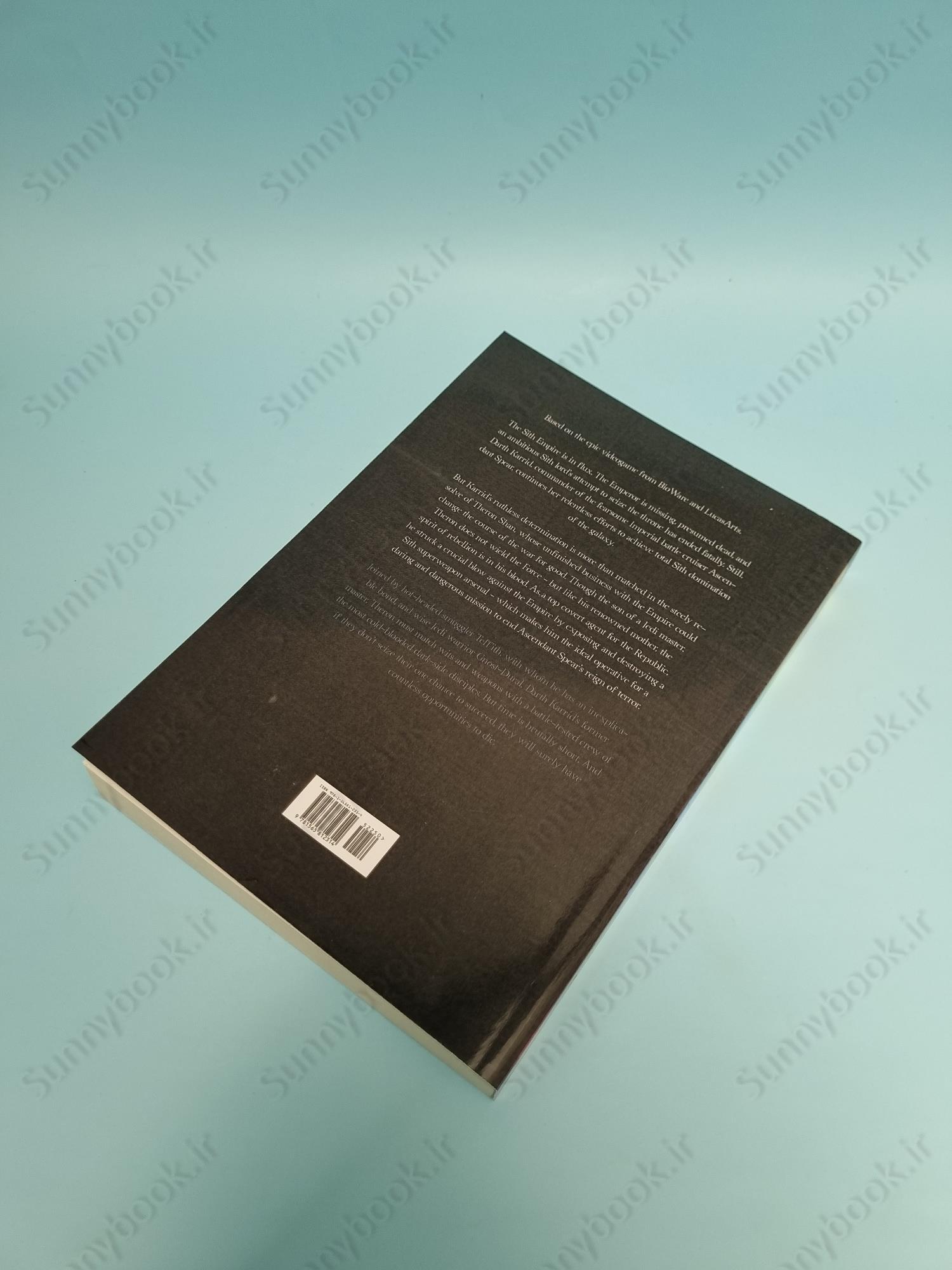 Star Wars: The Old Republic main 1 5