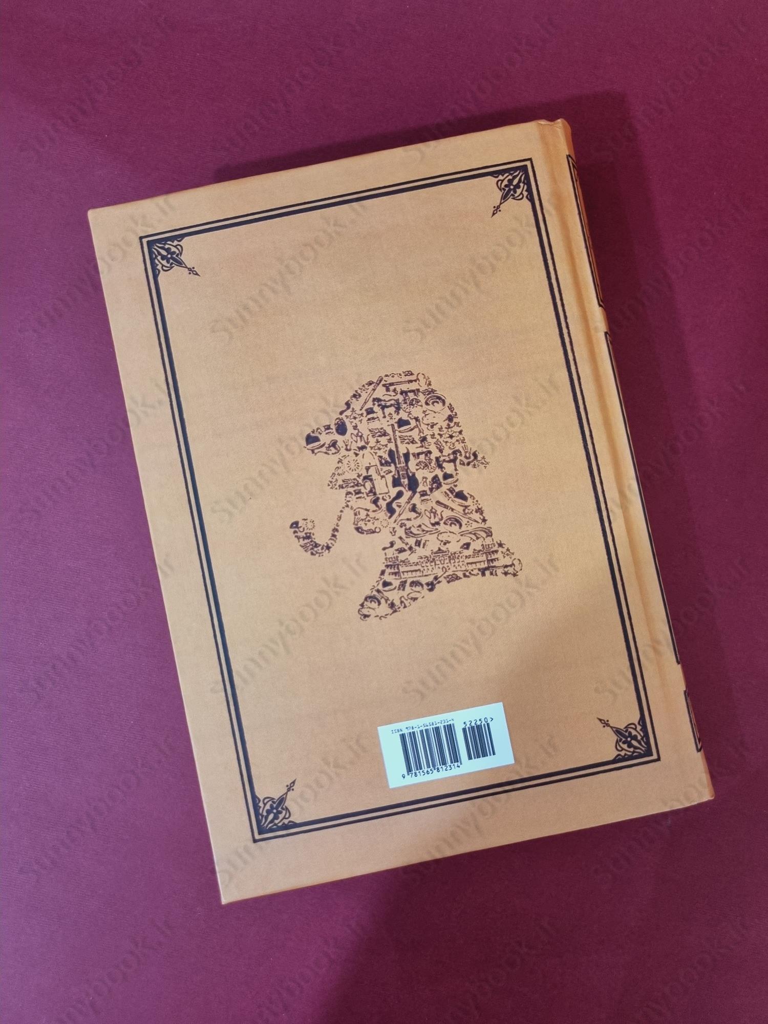 The Complete Long Stories of Sherlock Holmes main 1 4