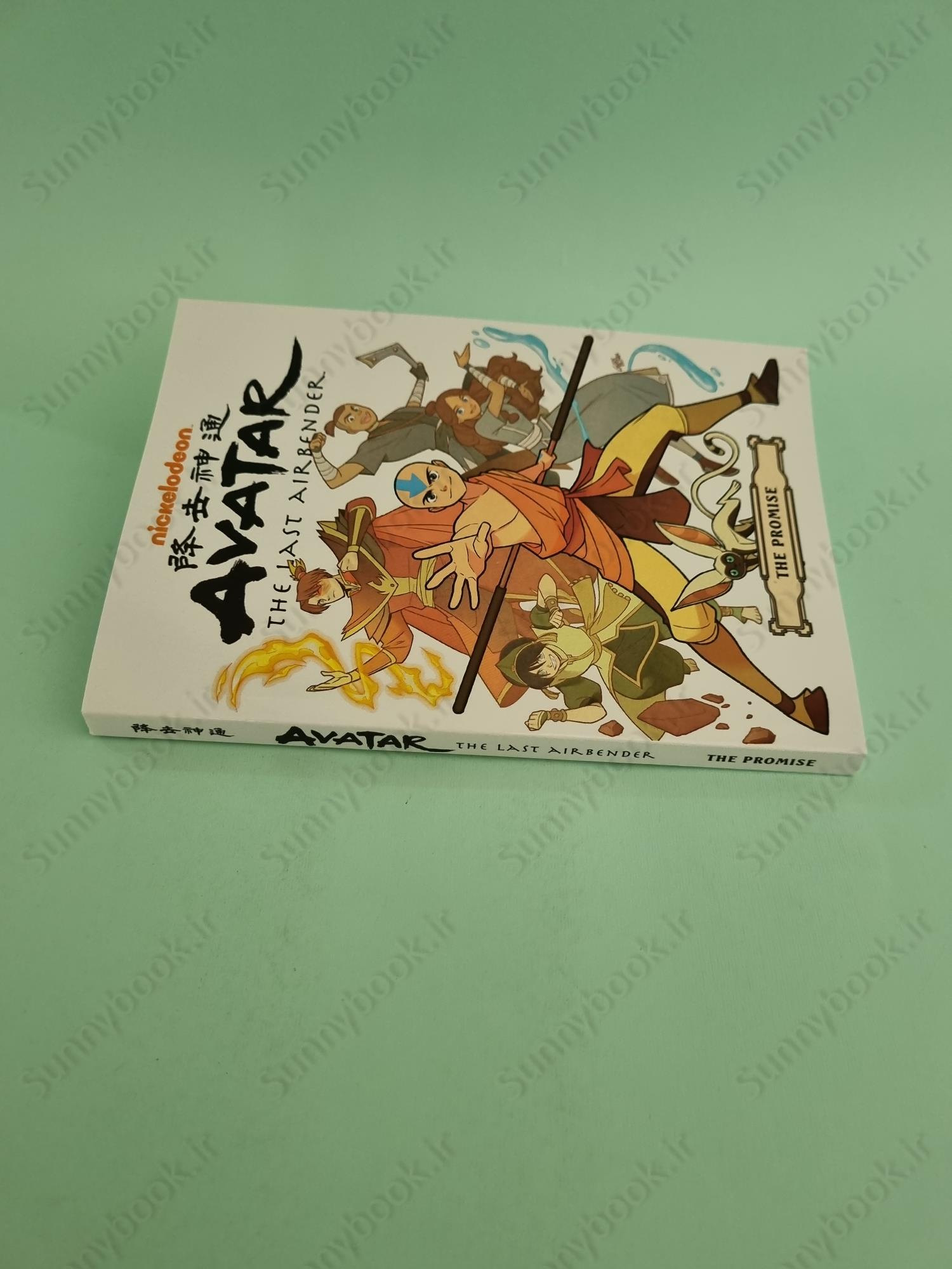 Avatar: The Last Airbender - The Promise Omnibus main 1 4