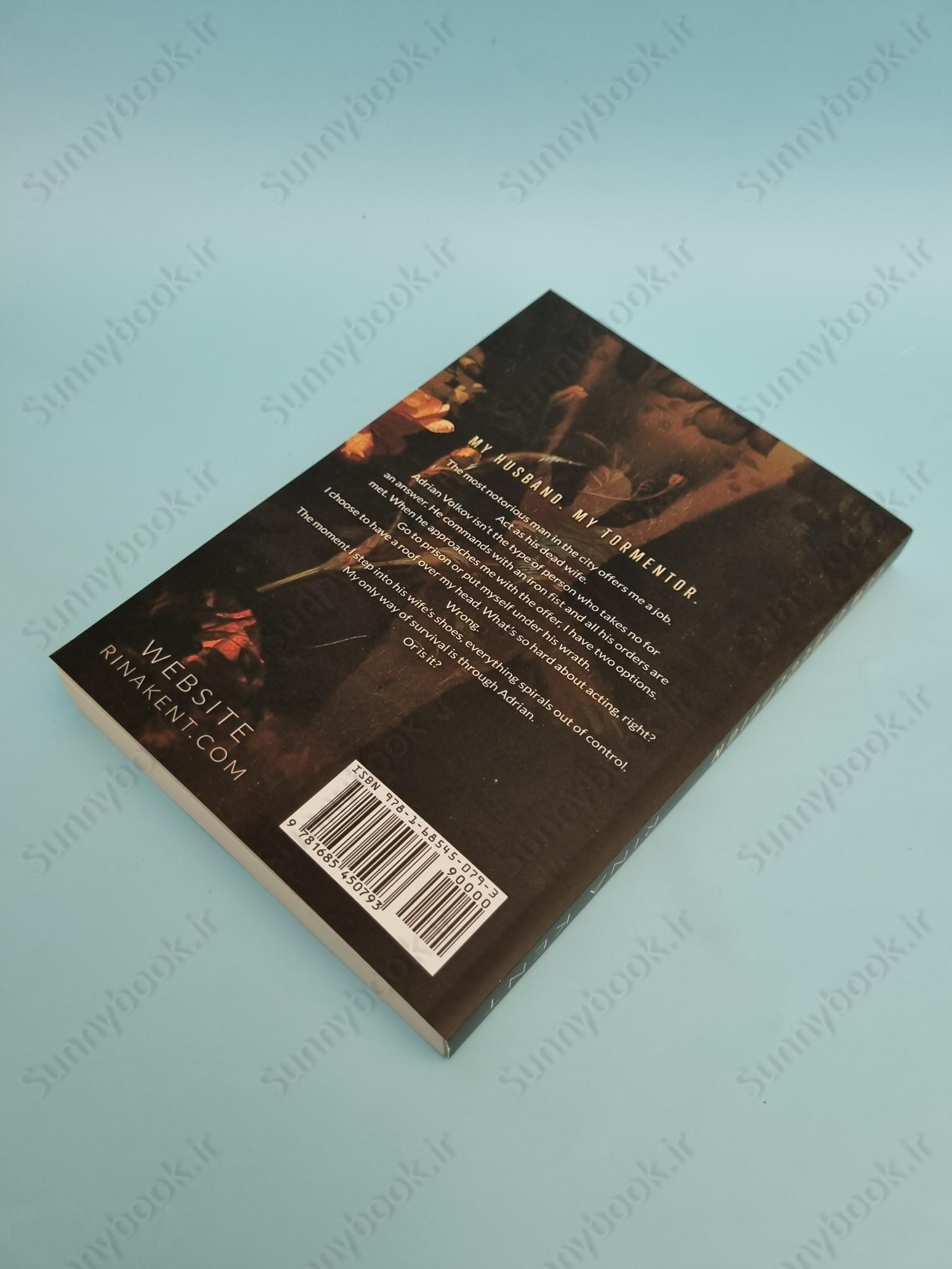 Vow of Deception main 1 3