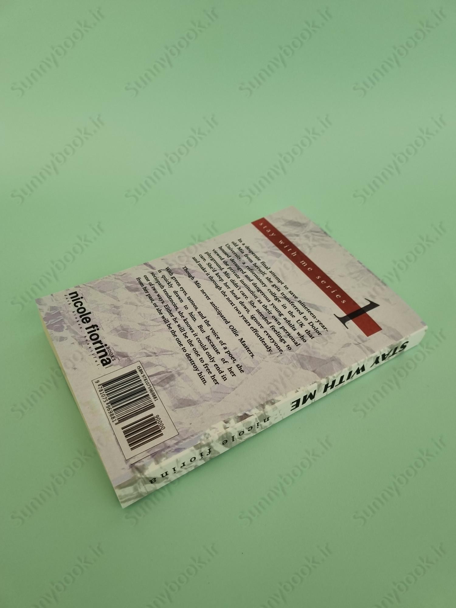 Stay With Me main 1 4