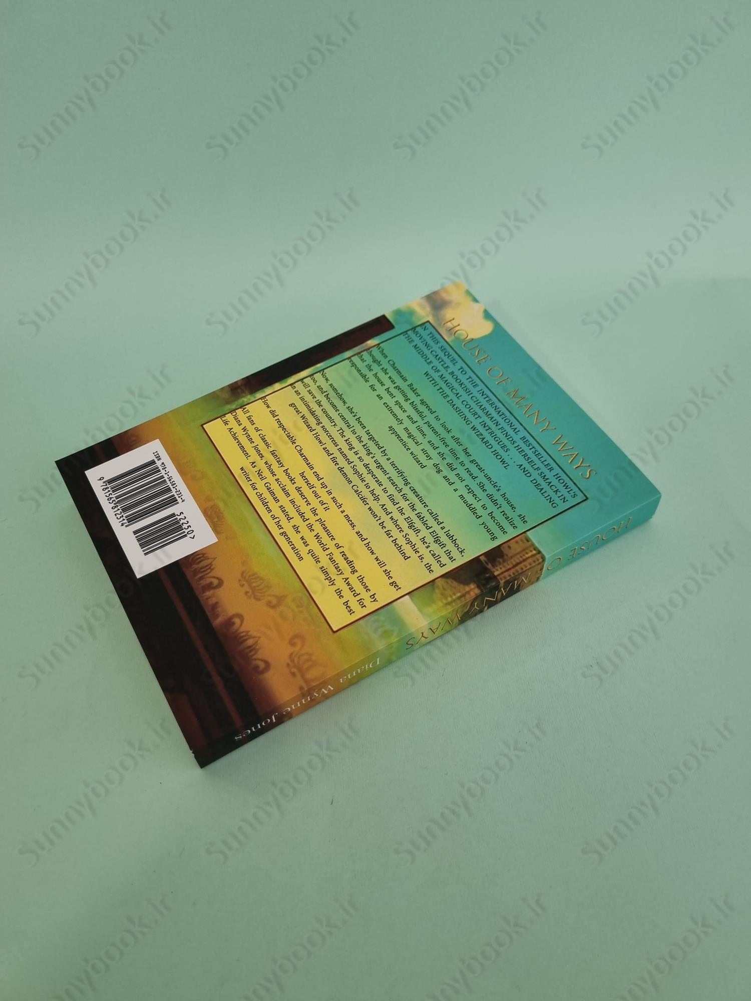 House of Many Ways (Howl’s Moving Castle 3) main 1 5