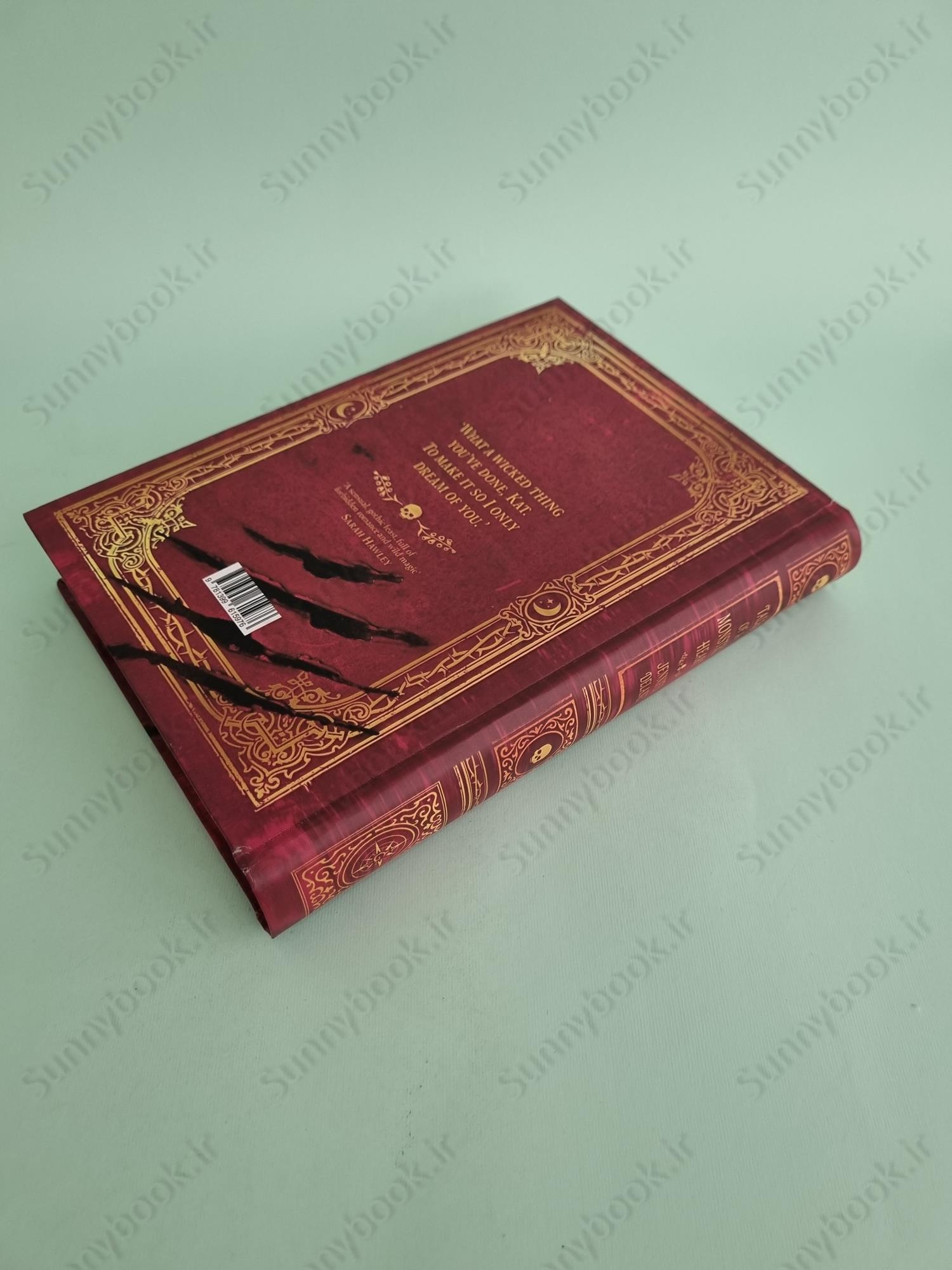 Tales of a Monstrous Heart main 1 5