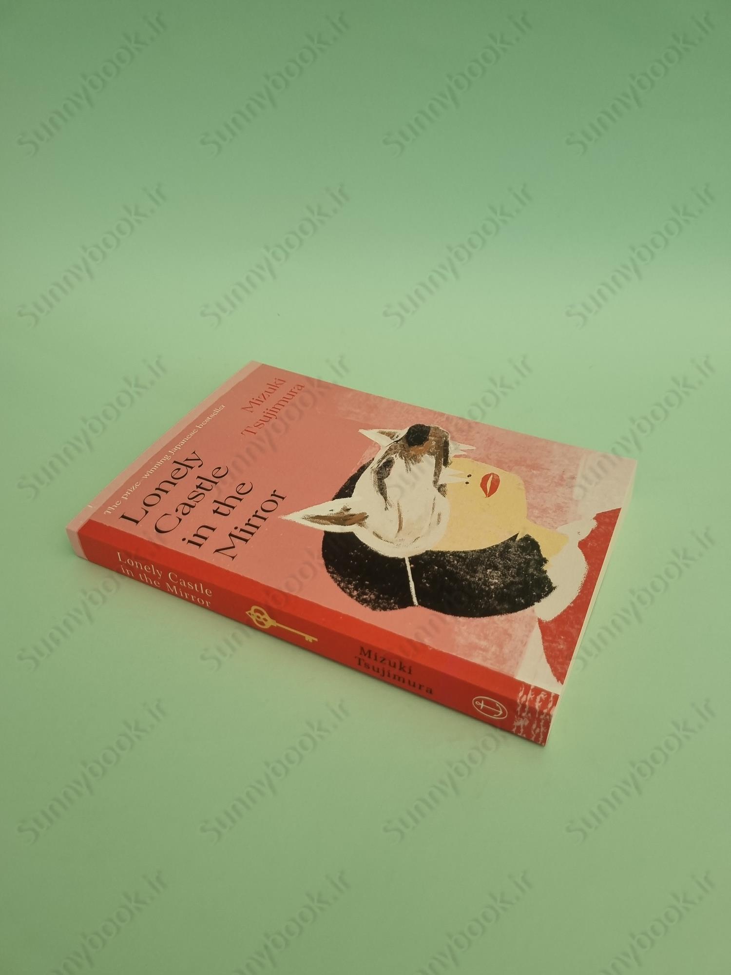 Lonely Castle in the Mirror main 1 3