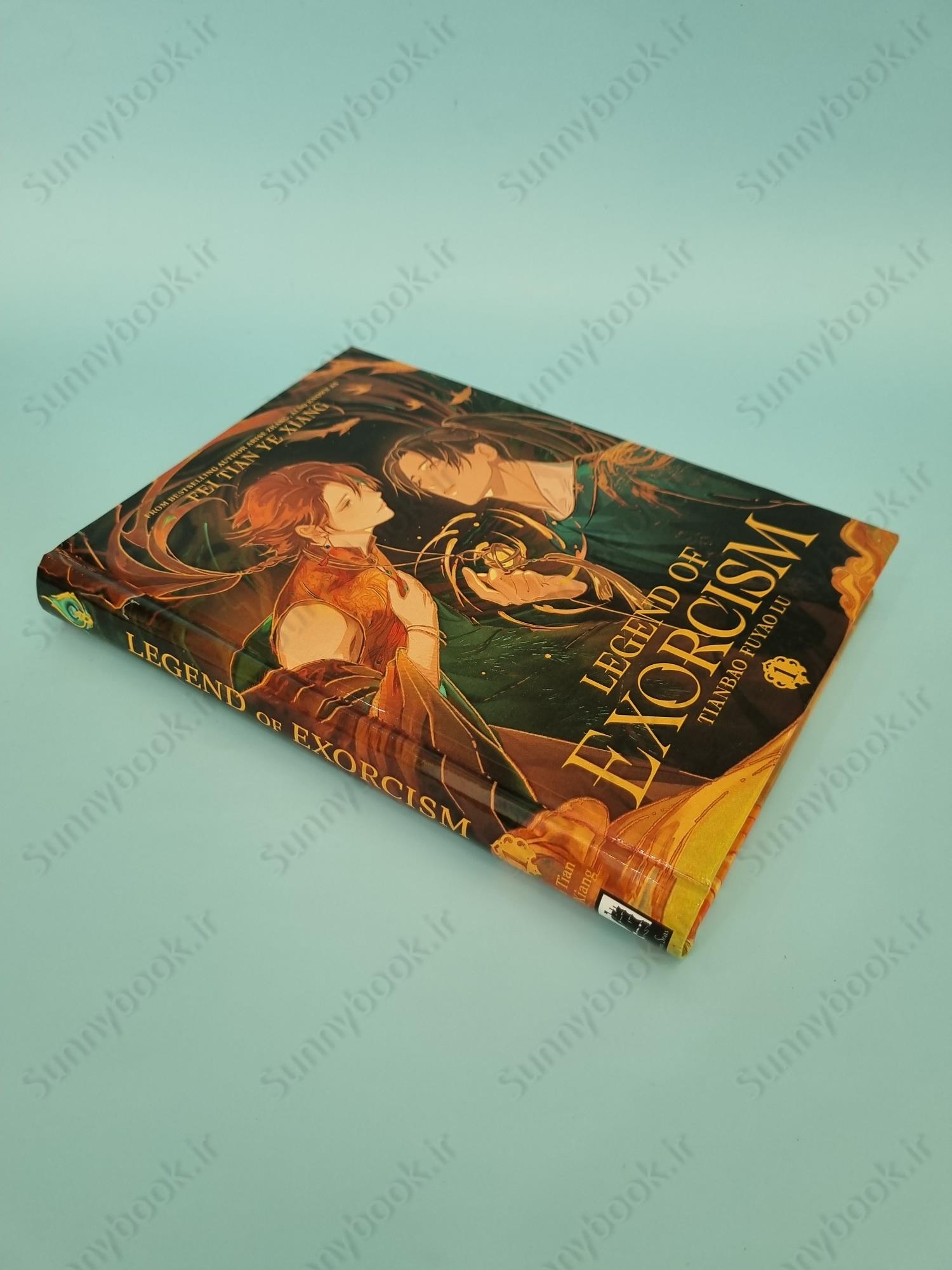 Legend of Exorcism: Tianbao Fuyao Lu (Novel) Vol. 1 main 1 3