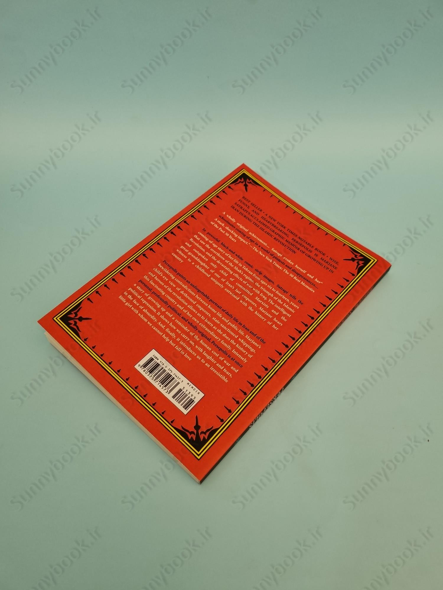 Persepolis: The Story of a Childhood main 1 5