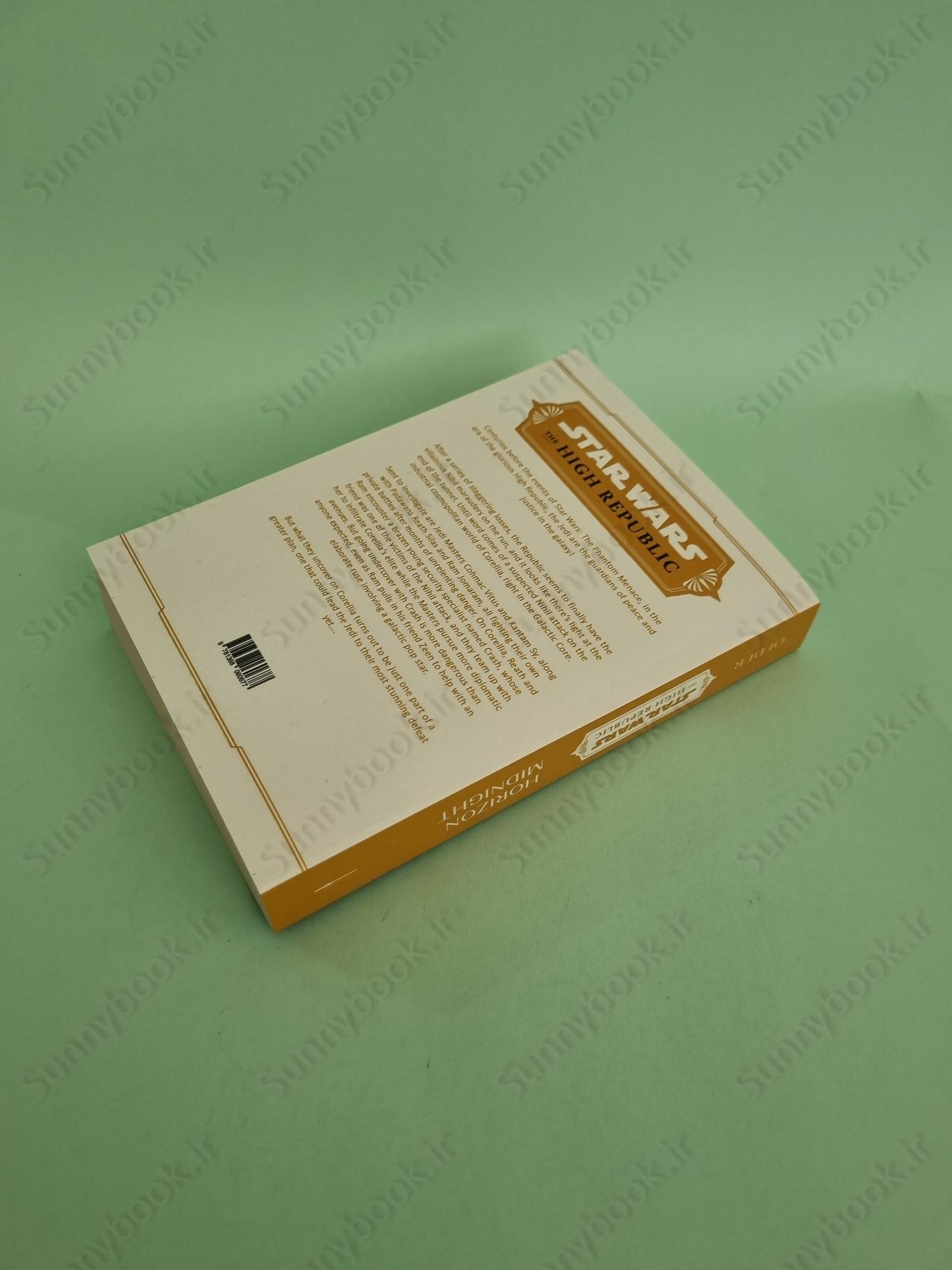 Midnight Horizon (Star Wars: The High Republic) main 1 5