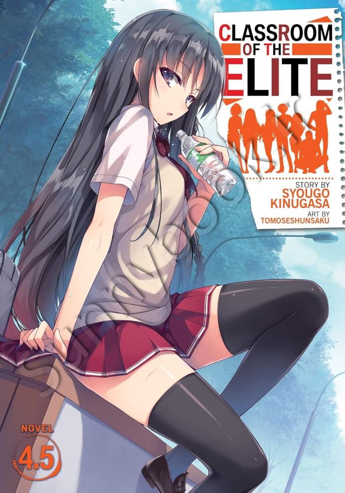 Classroom of the Elite (Light Novel) Vol. 4.5 Model.Title