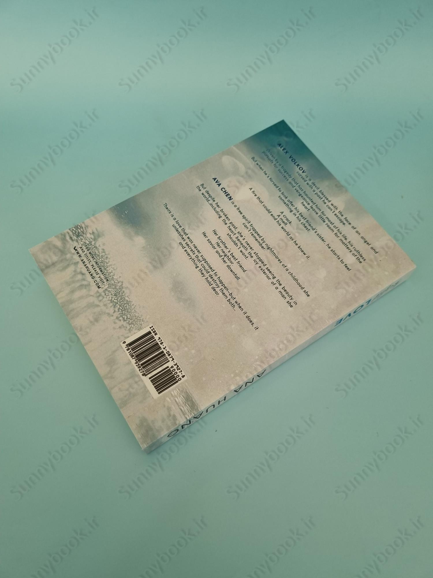 Twisted Love (Twisted 1) main 1 5