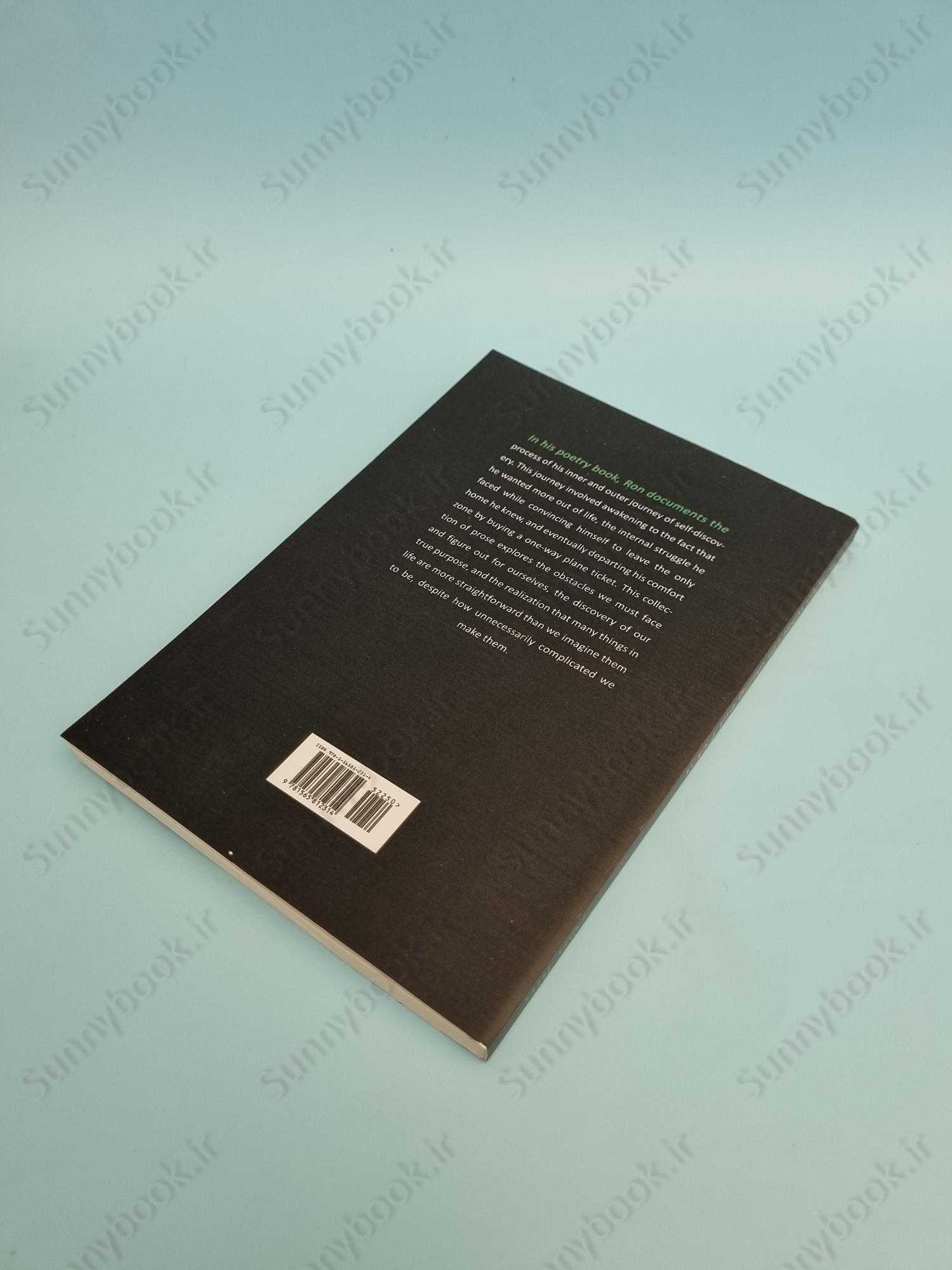 No Idea What I'm Doing but F*ck It main 1 4