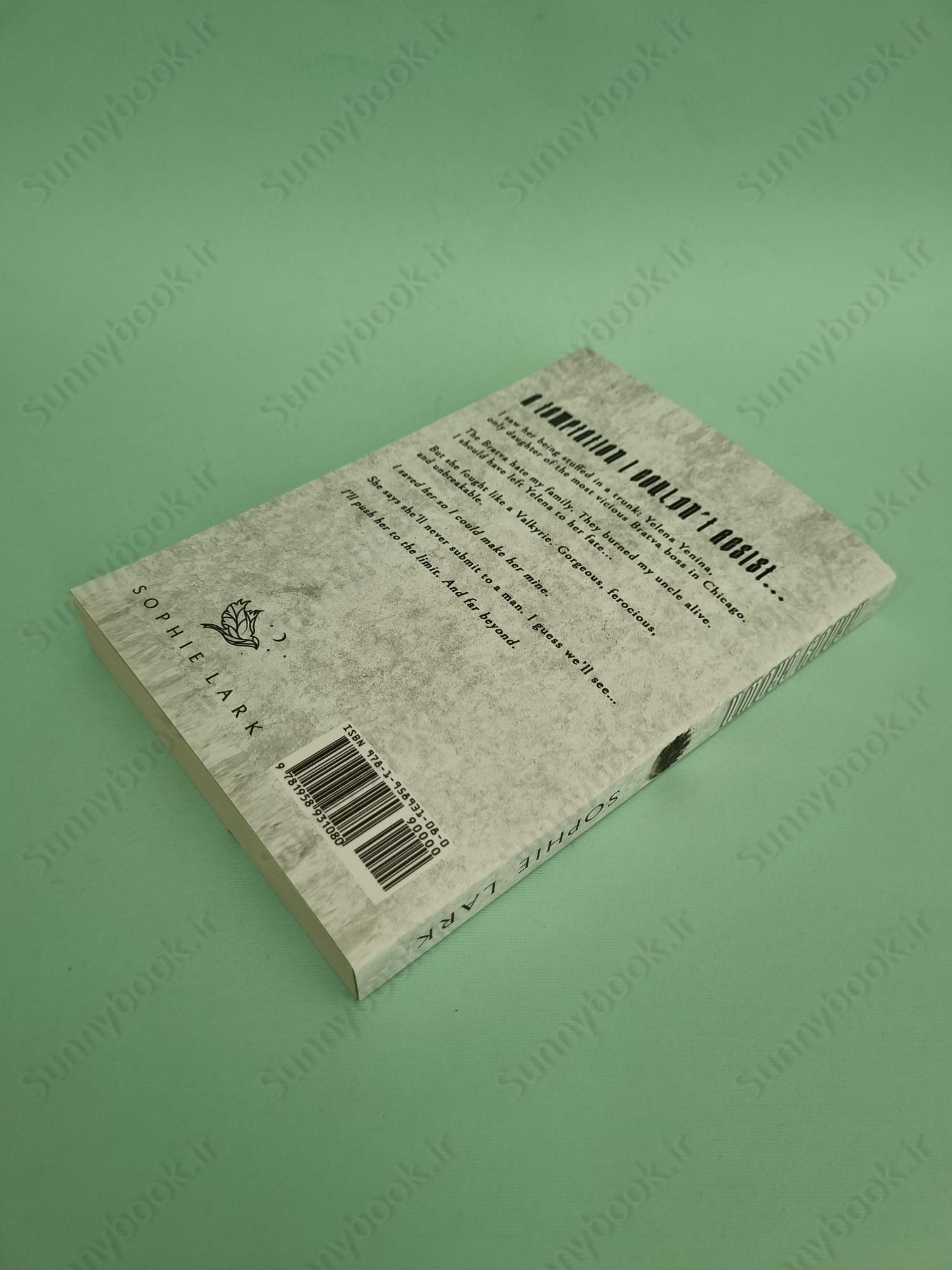 Heavy Crown (Brutal Birthright, 6) main 1 4