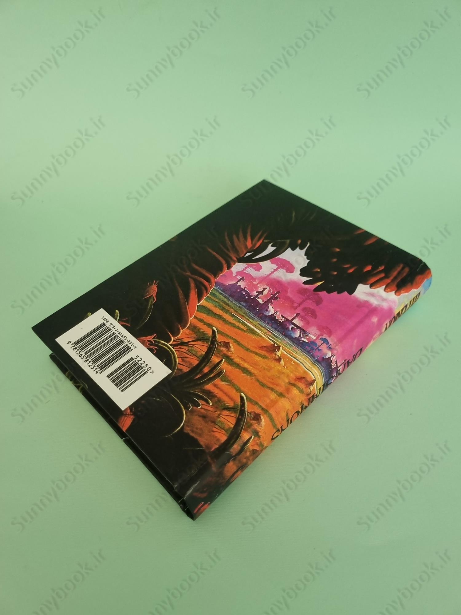 Hyperion (Hyperion Cantos 1) main 1 5