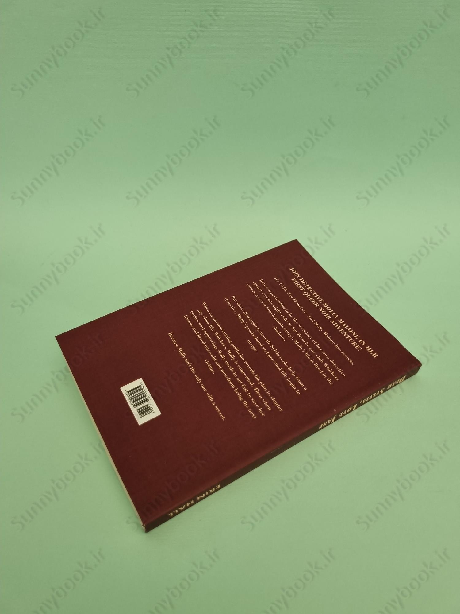 Dear Sylvia, Love Jane main 1 6