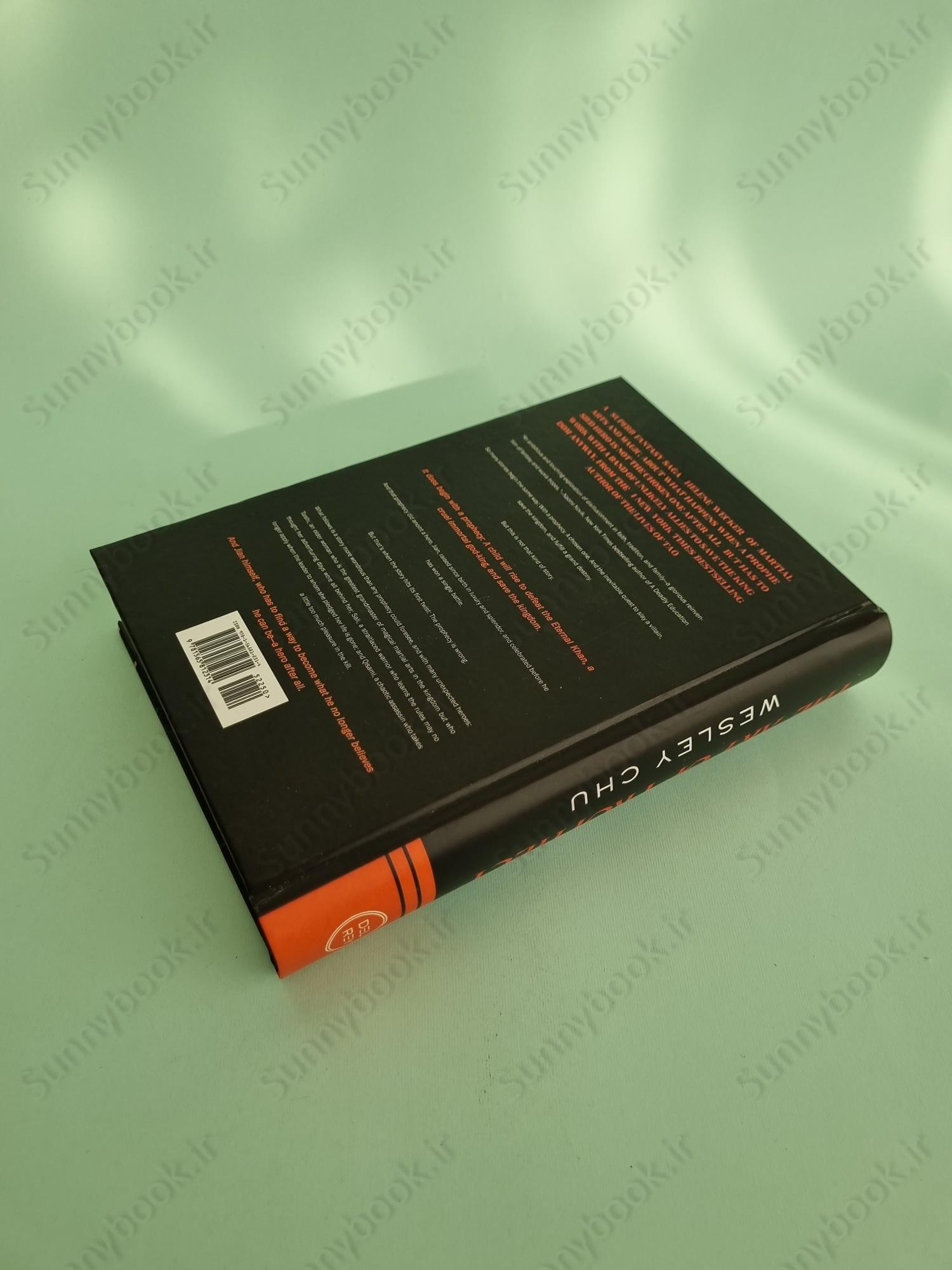 The Art of Prophecy main 1 5