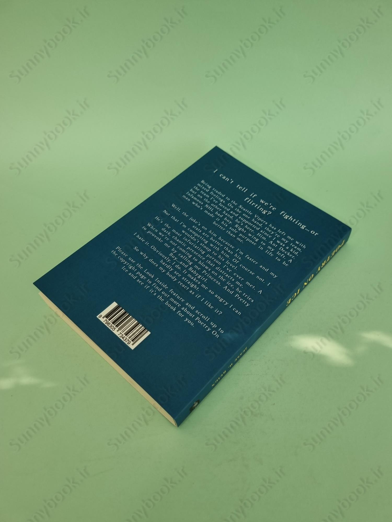 Poetry On Ice (Totally Pucked 1) main 1 5