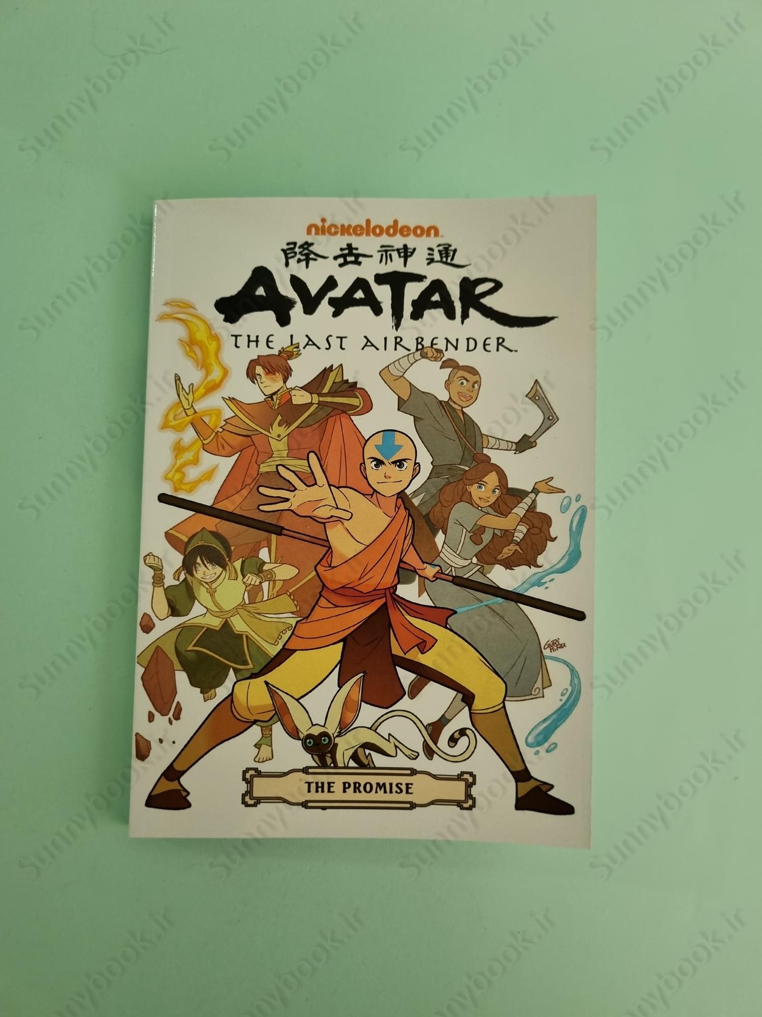 Avatar: The Last Airbender - The Promise Omnibus main 1 2