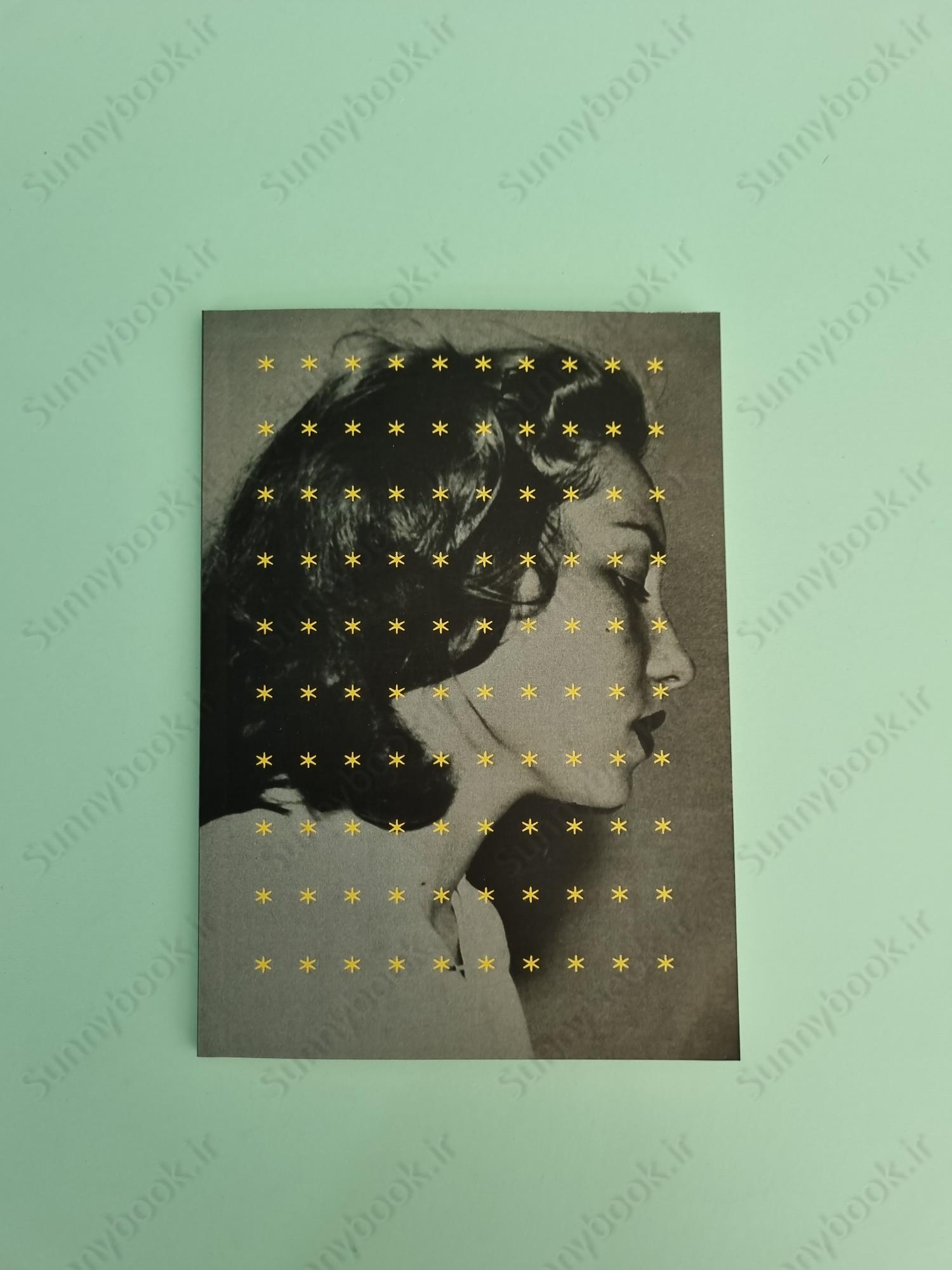 The Hour of the Star main 1 2