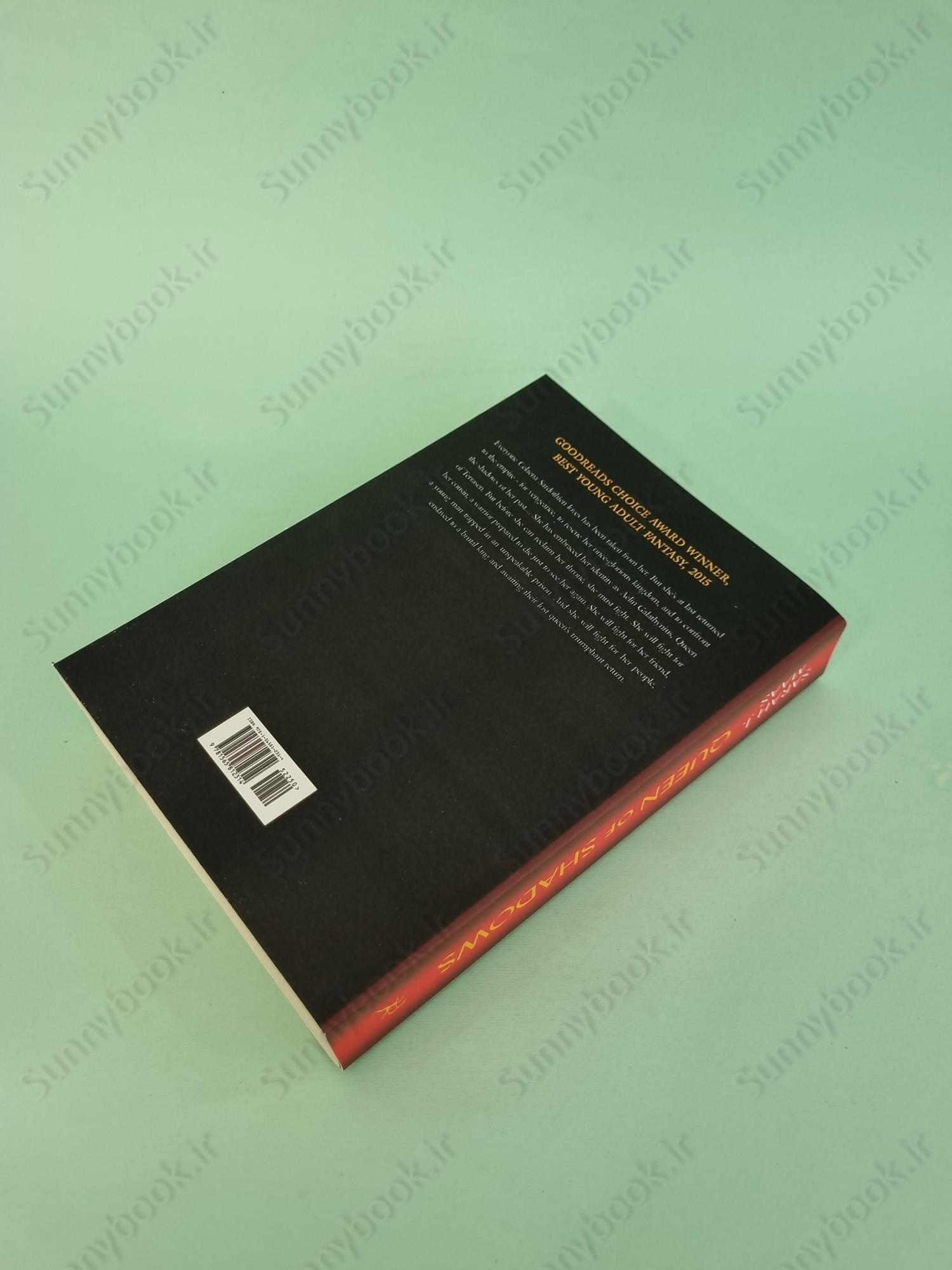 Queen of Shadows (Throne of Glass, 4) main 1 5