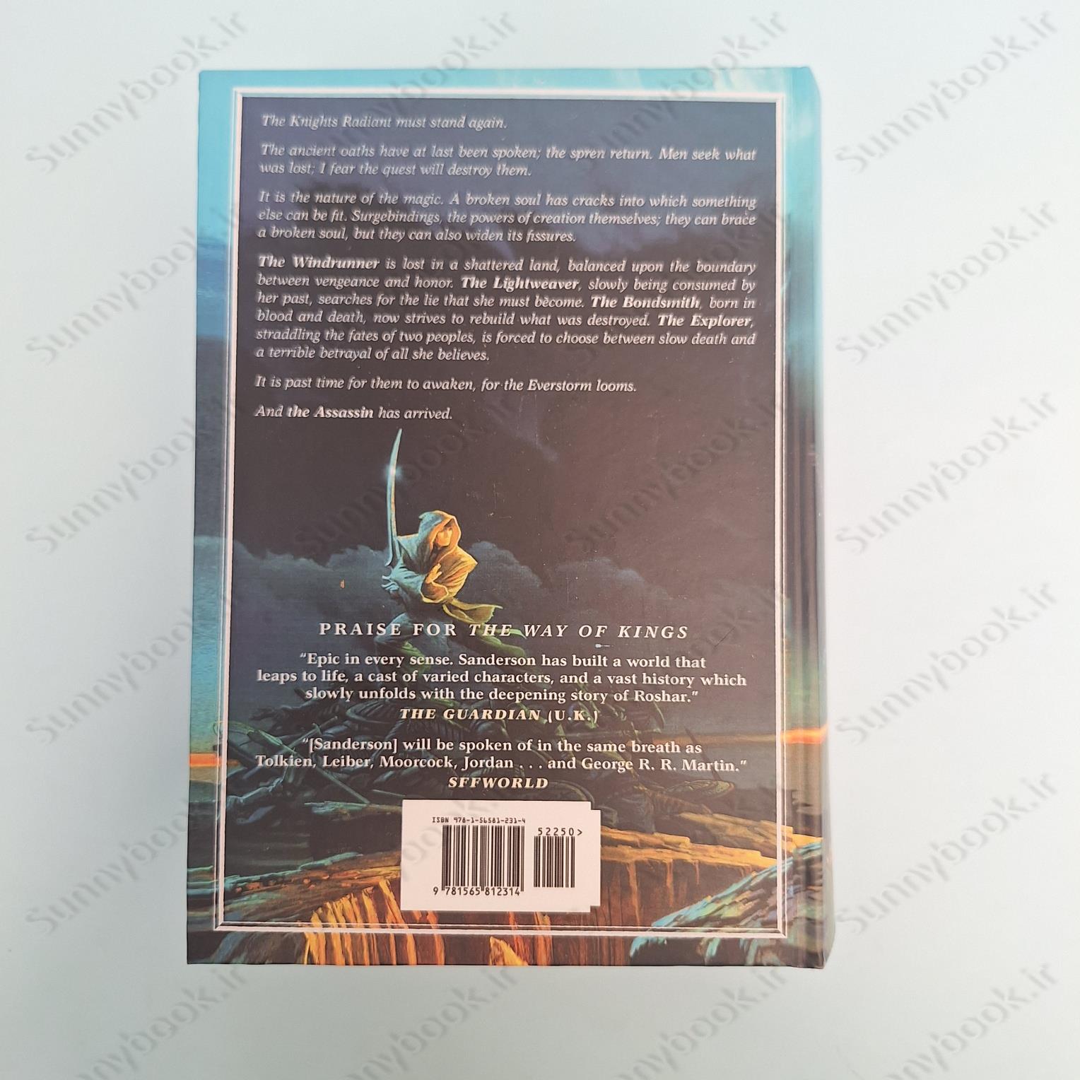 Words of Radiance (the Stormlight Archive 2) main 1 4