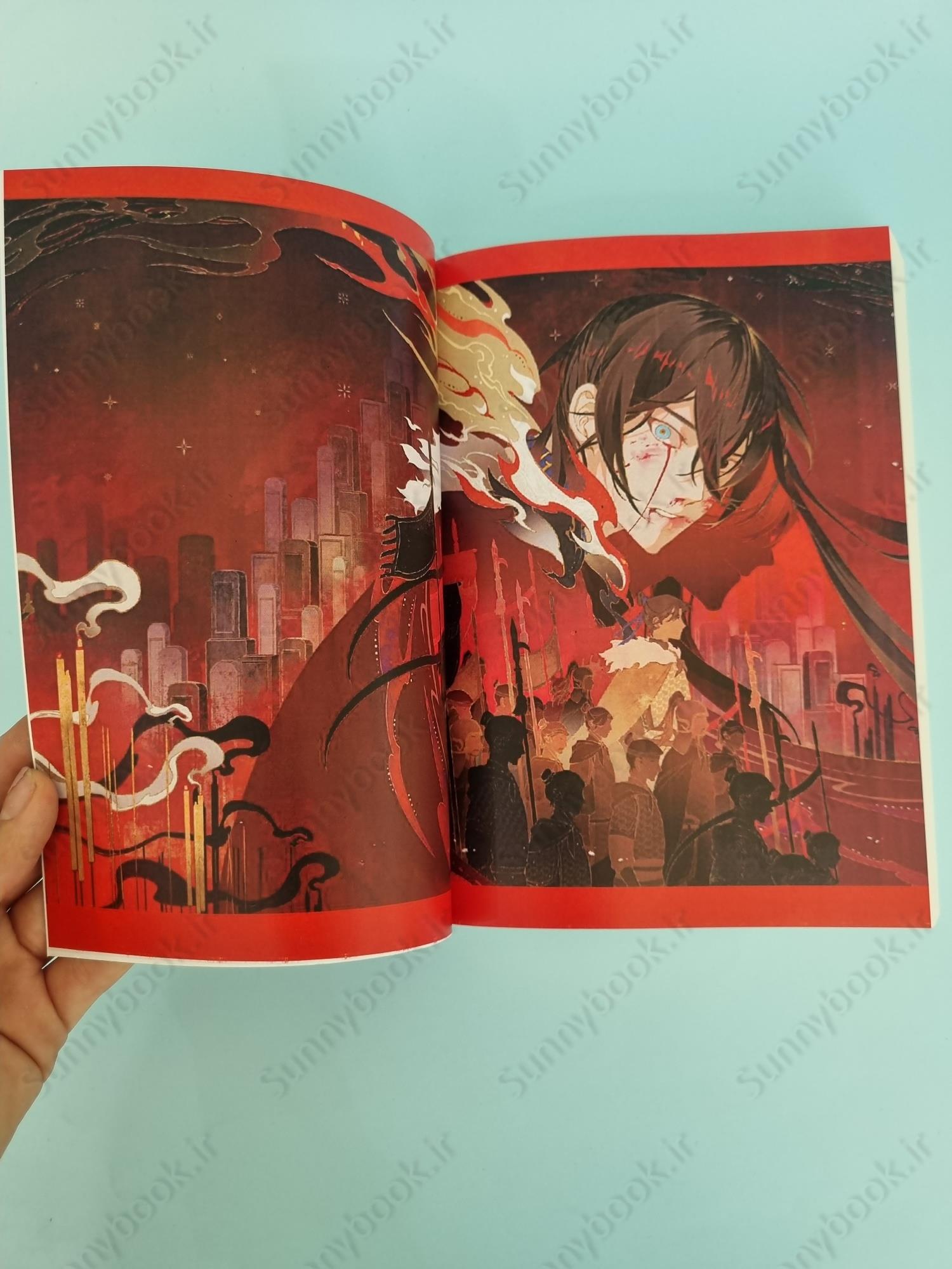 Remnants of Filth: Yuwu (Novel) Vol. 3 main 1 5