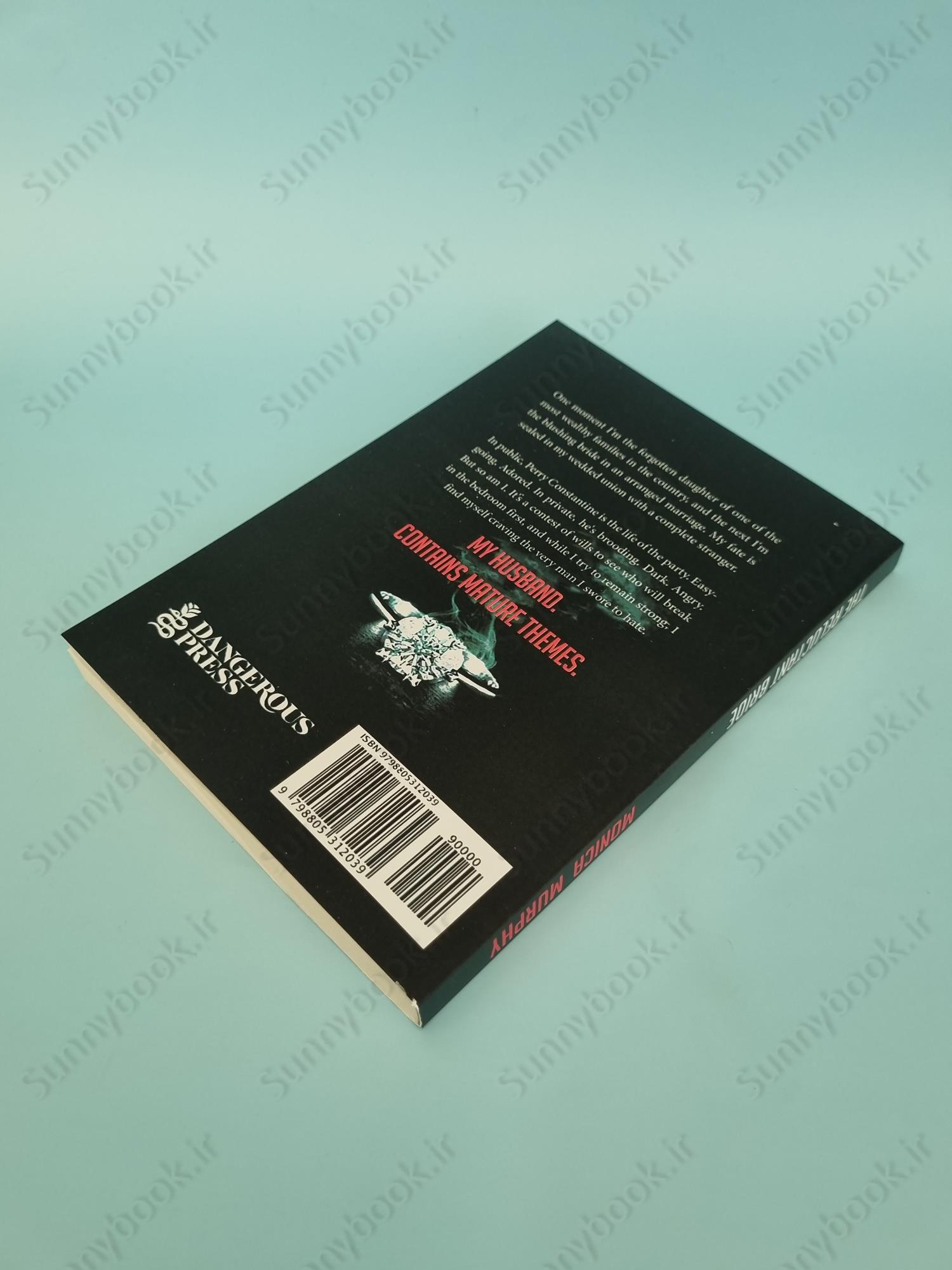 The Reluctant Bride (Wedded Bliss 1) main 1 4