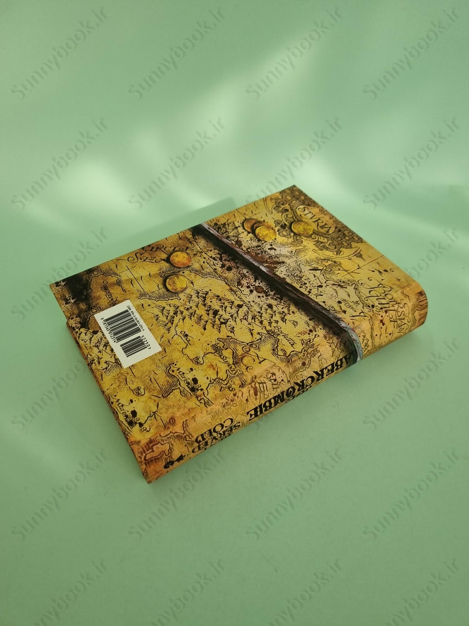 Best Served Cold (First Law World 4) main 1 5