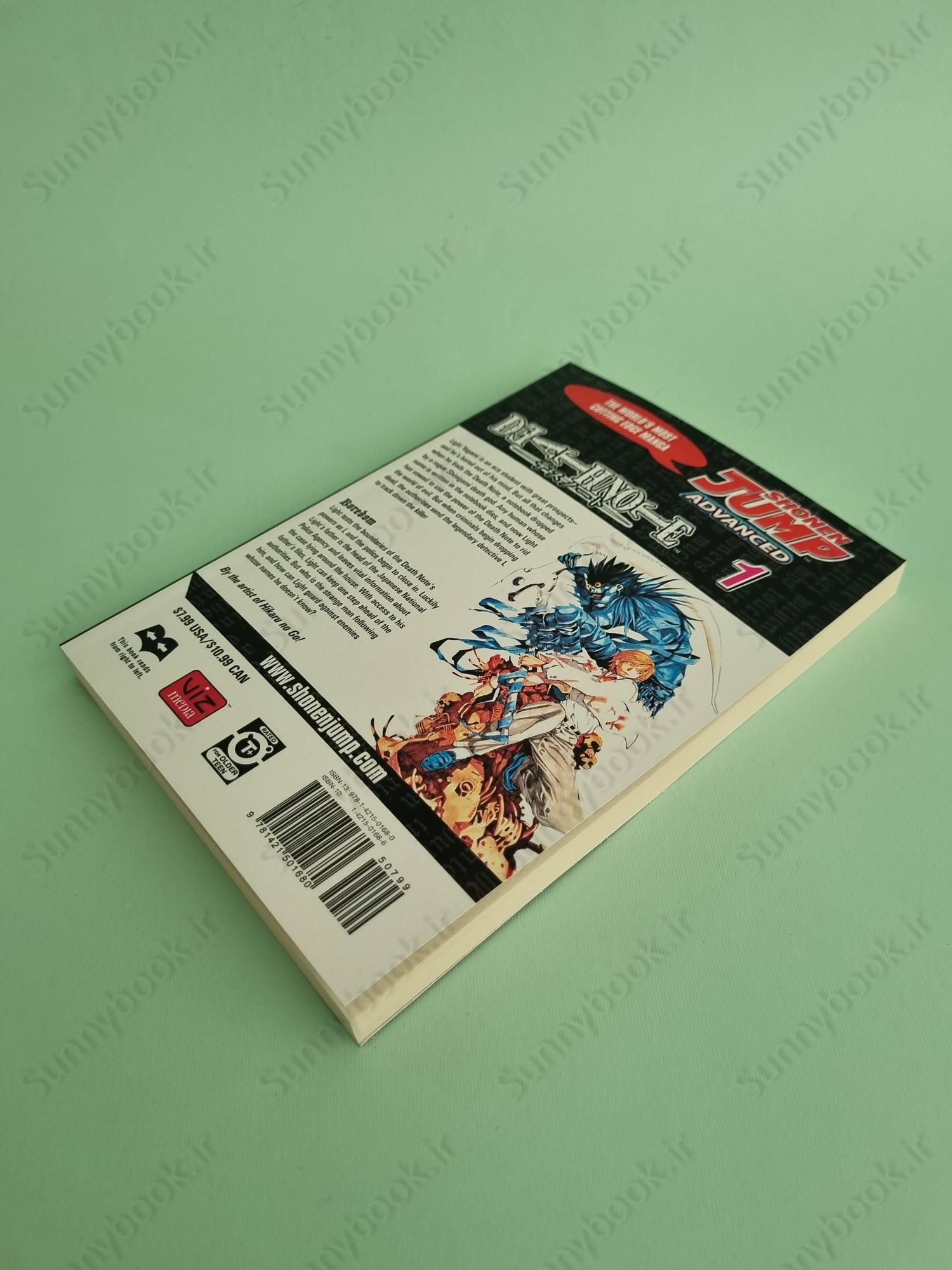 Death Note, Vol. 1 main 1 4