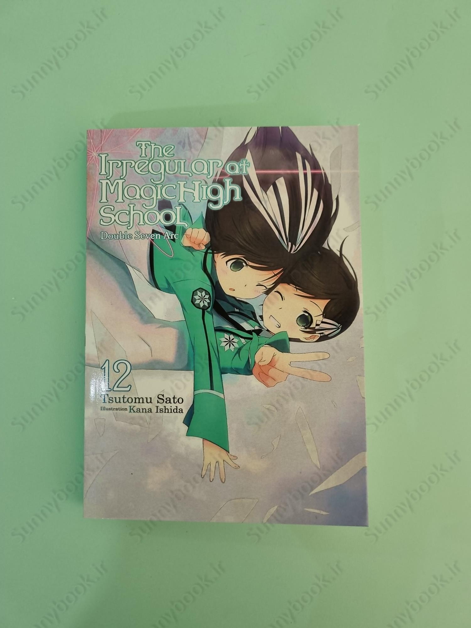 The Irregular at Magic High School, Vol. 12 (light novel) main 1 2
