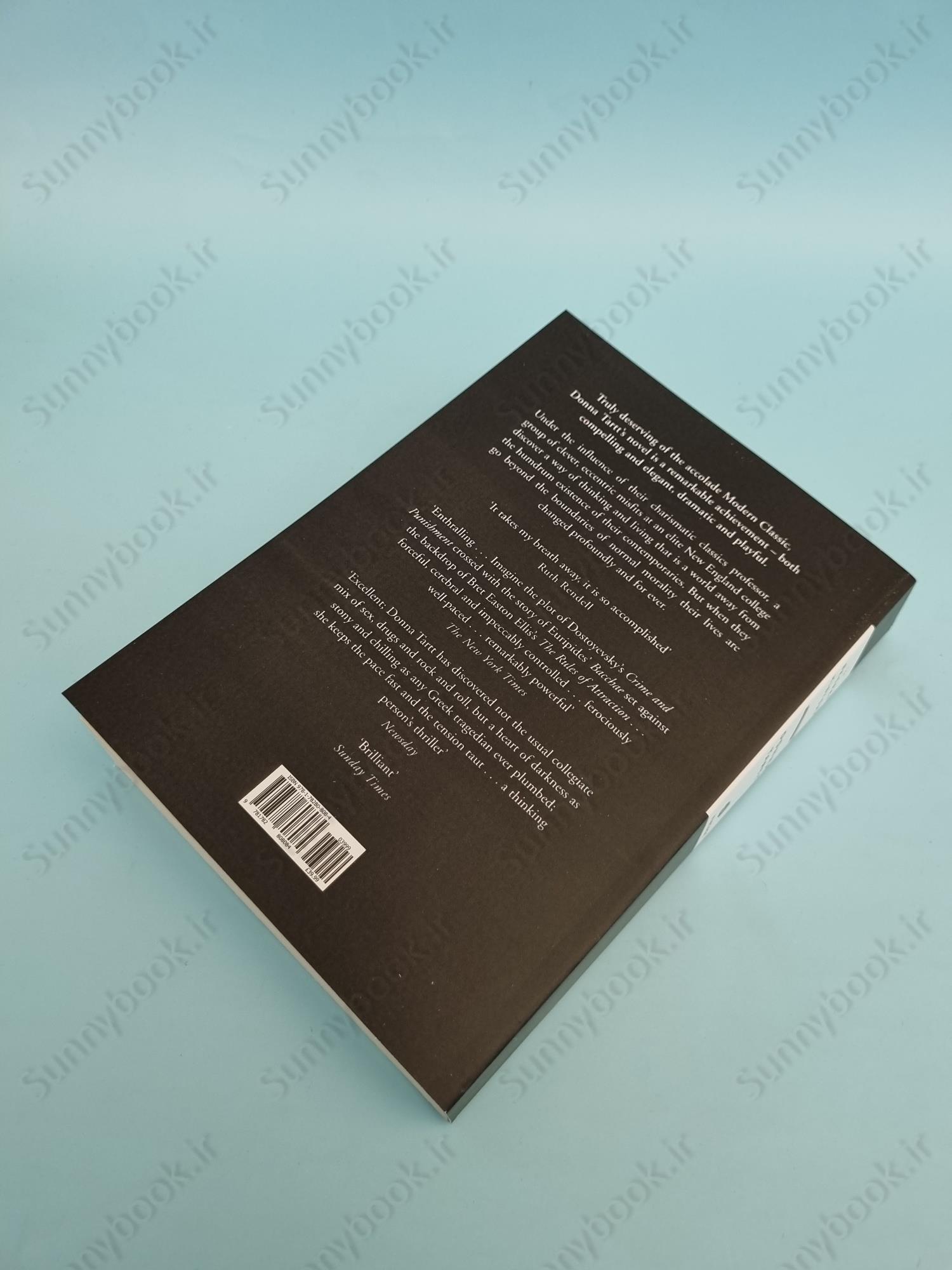 The Secret History main 1 5