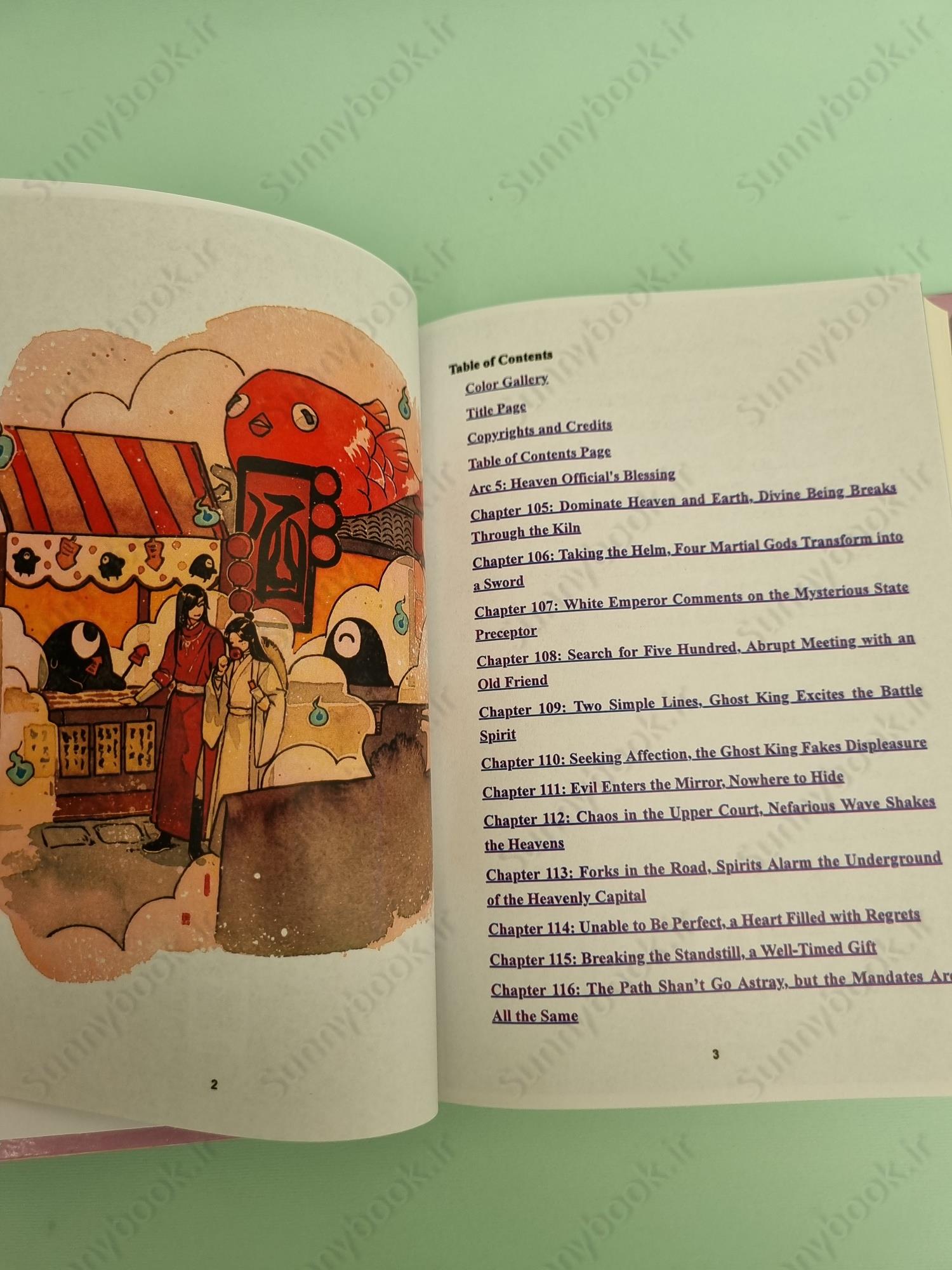 Heaven Official's Blessing: Tian Guan Ci Fu (Novel) Vol. 7 main 1 5