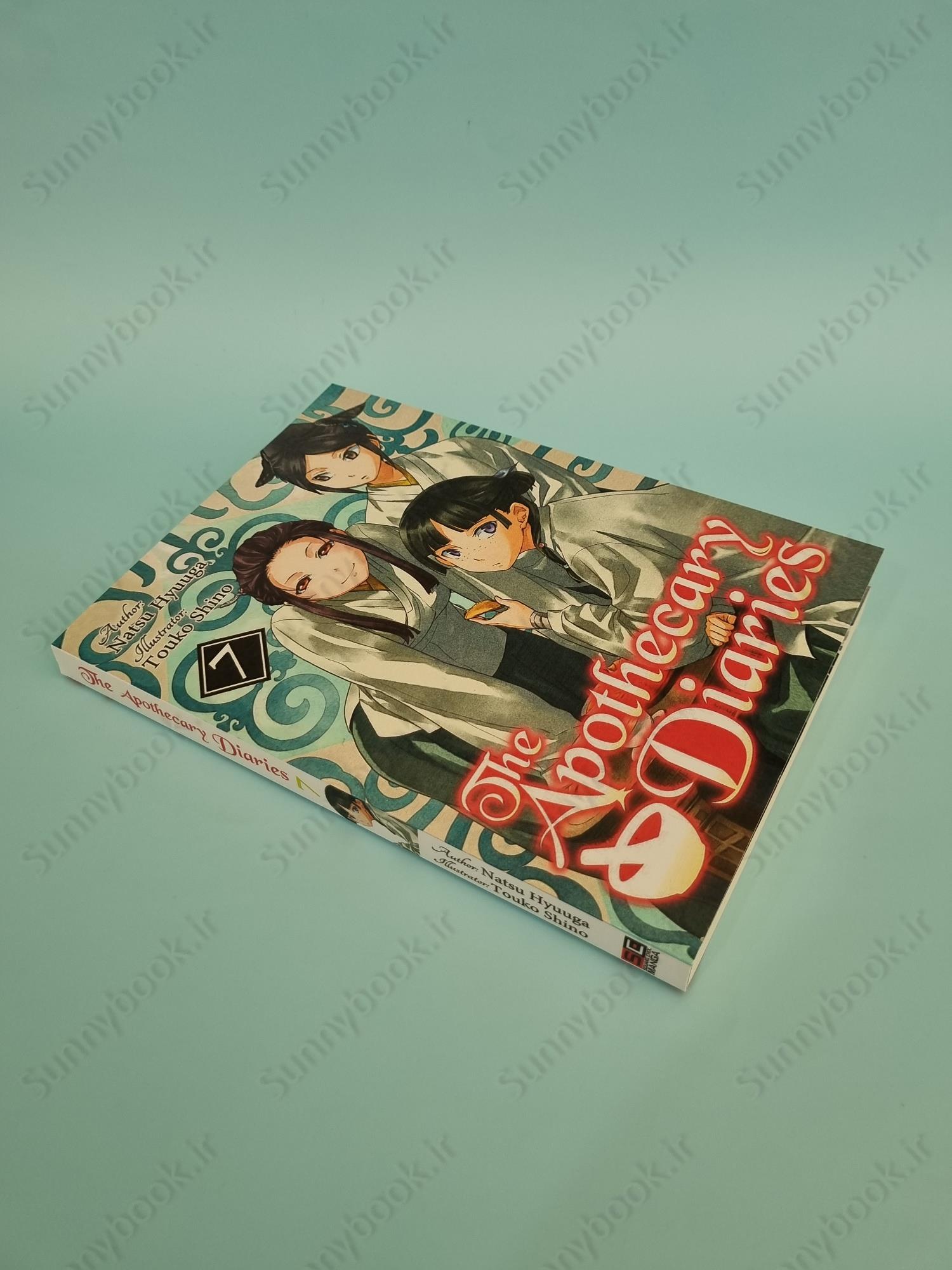 The Apothecary Diaries: Volume 7 (Light Novel) main 1 3