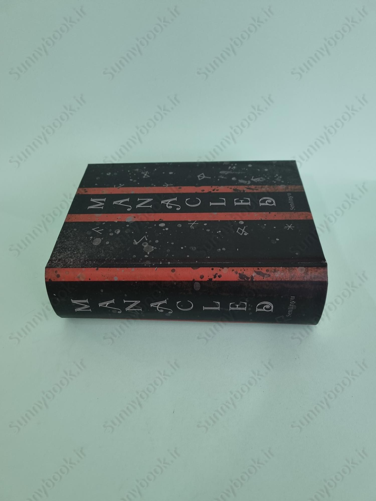 Manacled (Illustrated vol 1,2,3) main 1 4