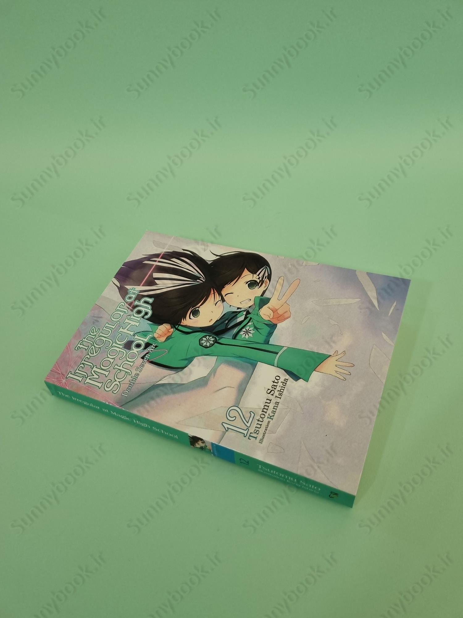 The Irregular at Magic High School, Vol. 12 (light novel) main 1 3