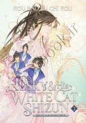 Husky and His White Cat Shizun Vol. 2