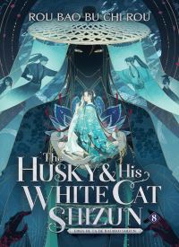 The Husky and His White Cat Shizun Vol. 8