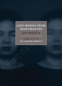 Last Words from Montmartre Last Words from Montmartre thumb 2 1