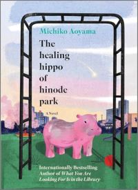 The Healing Hippo of Hinode Park